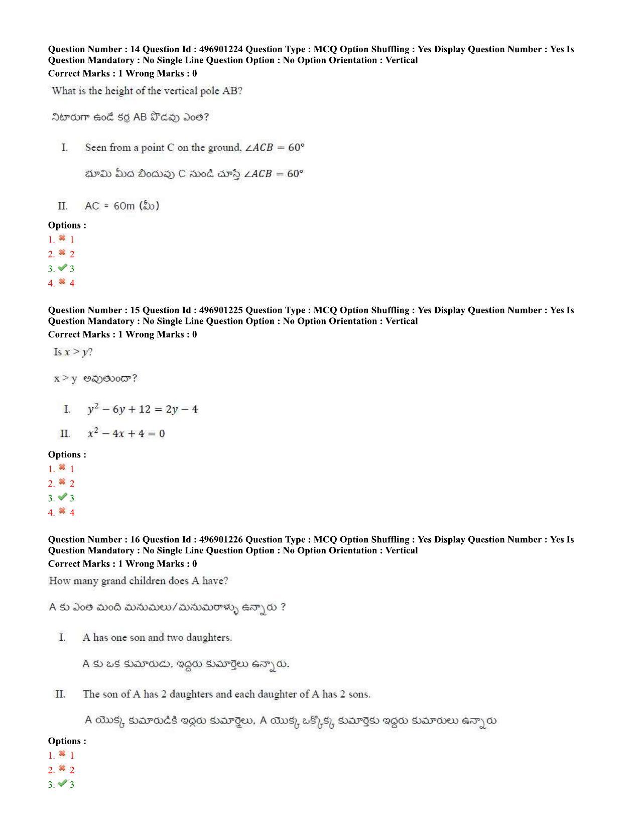 AP ICET 2020 - Shift 2 Question Paper With Preliminary Keys - Page 8