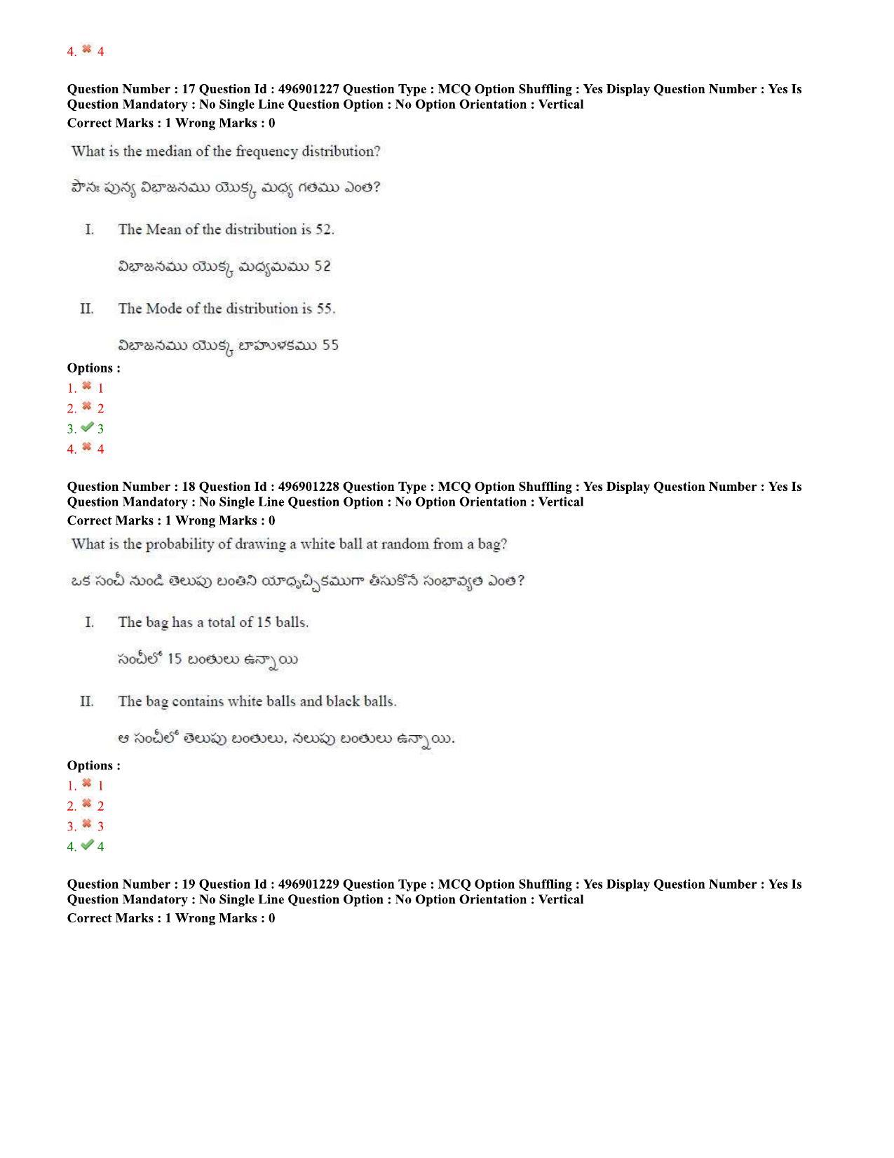 AP ICET 2020 - Shift 2 Question Paper With Preliminary Keys - Page 9