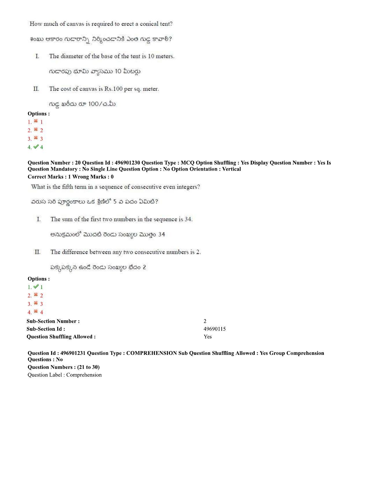 AP ICET 2020 - Shift 2 Question Paper With Preliminary Keys - Page 10