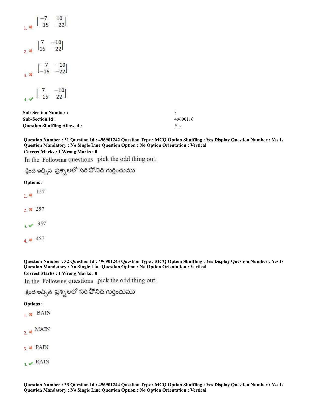 AP ICET 2020 - Shift 2 Question Paper With Preliminary Keys - Page 14