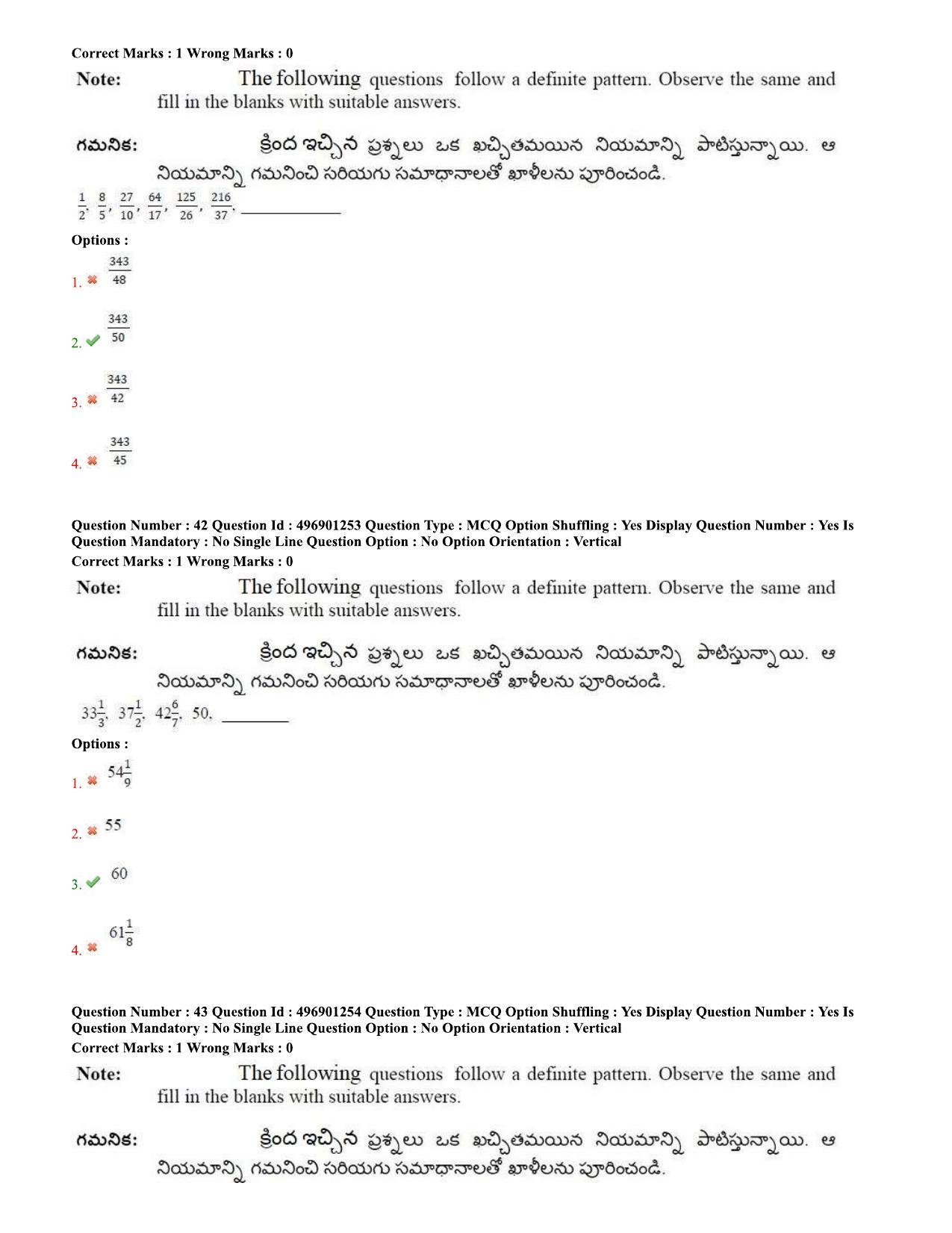 AP ICET 2020 - Shift 2 Question Paper With Preliminary Keys - Page 18