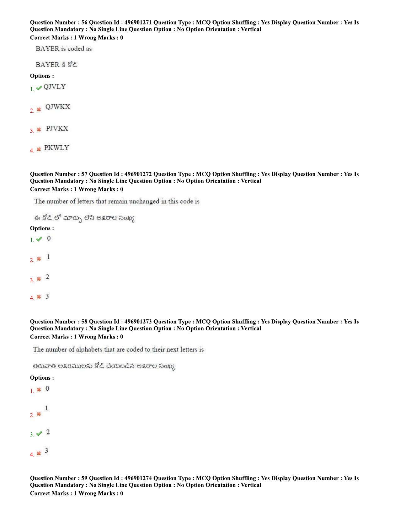 AP ICET 2020 - Shift 2 Question Paper With Preliminary Keys - Page 26