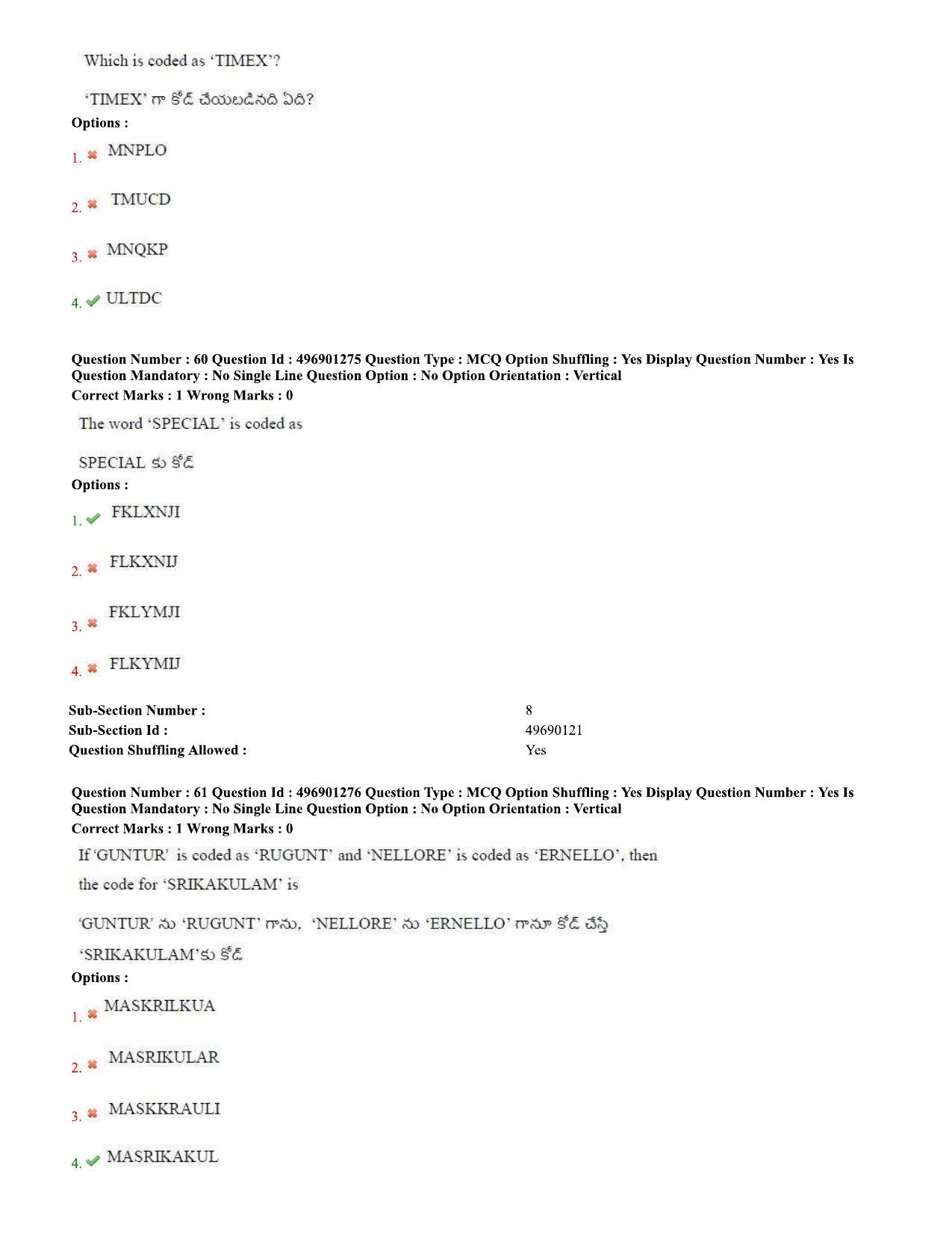 AP ICET 2020 - Shift 2 Question Paper With Preliminary Keys - Page 27