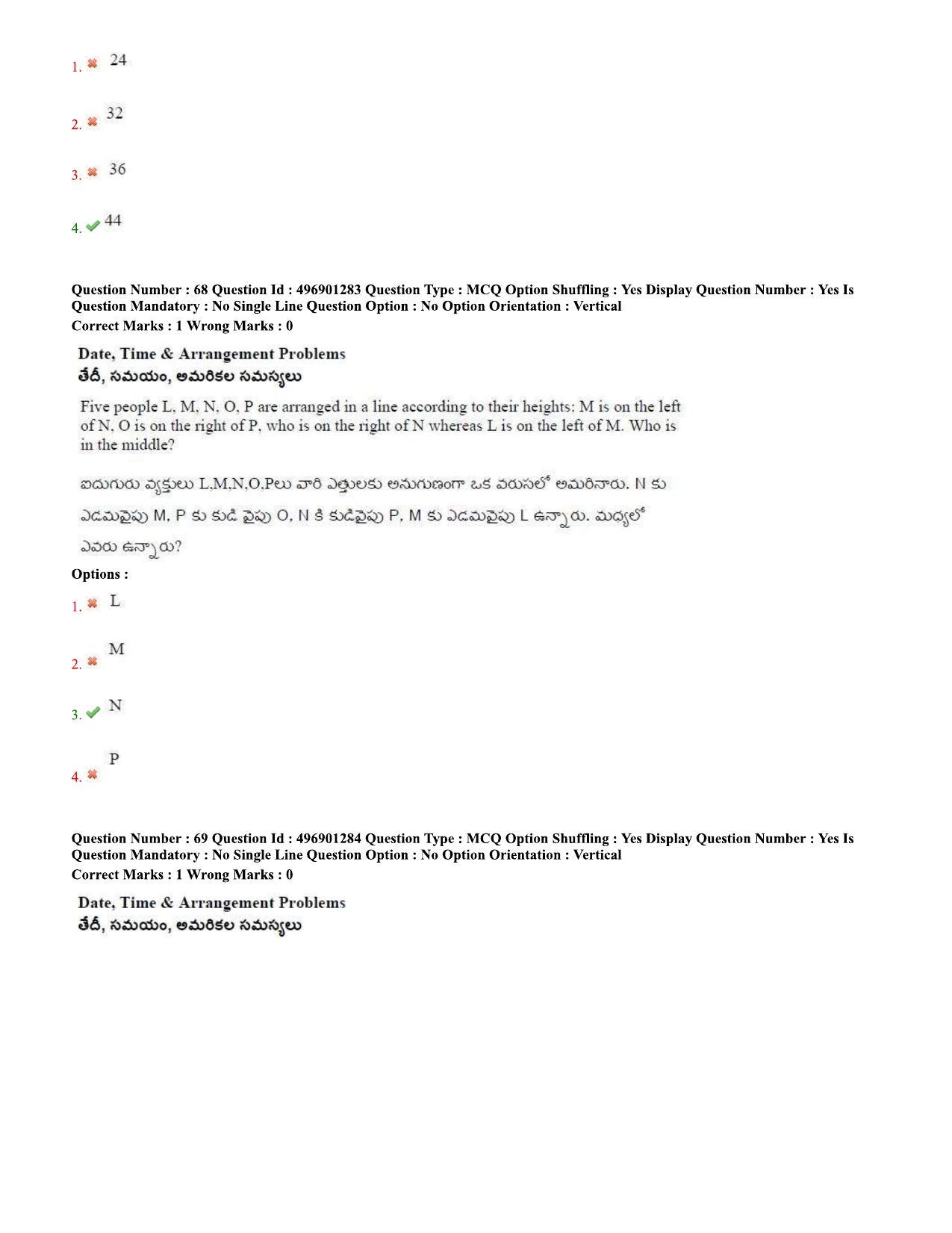 AP ICET 2020 - Shift 2 Question Paper With Preliminary Keys - Page 30