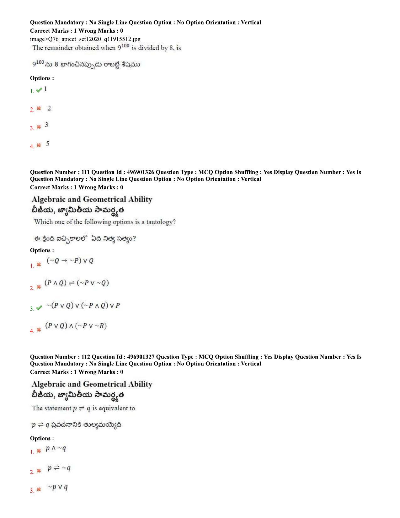 AP ICET 2020 - Shift 2 Question Paper With Preliminary Keys - Page 49