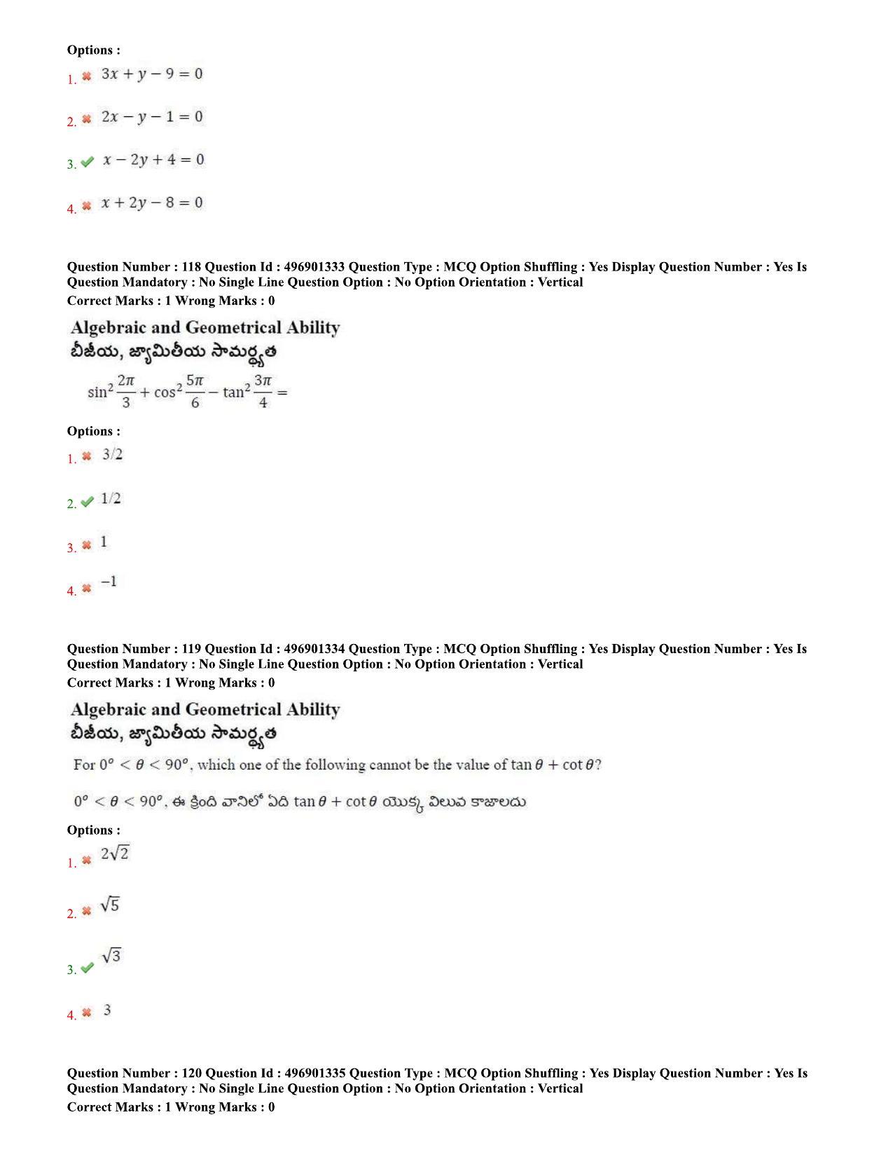 AP ICET 2020 - Shift 2 Question Paper With Preliminary Keys - Page 52