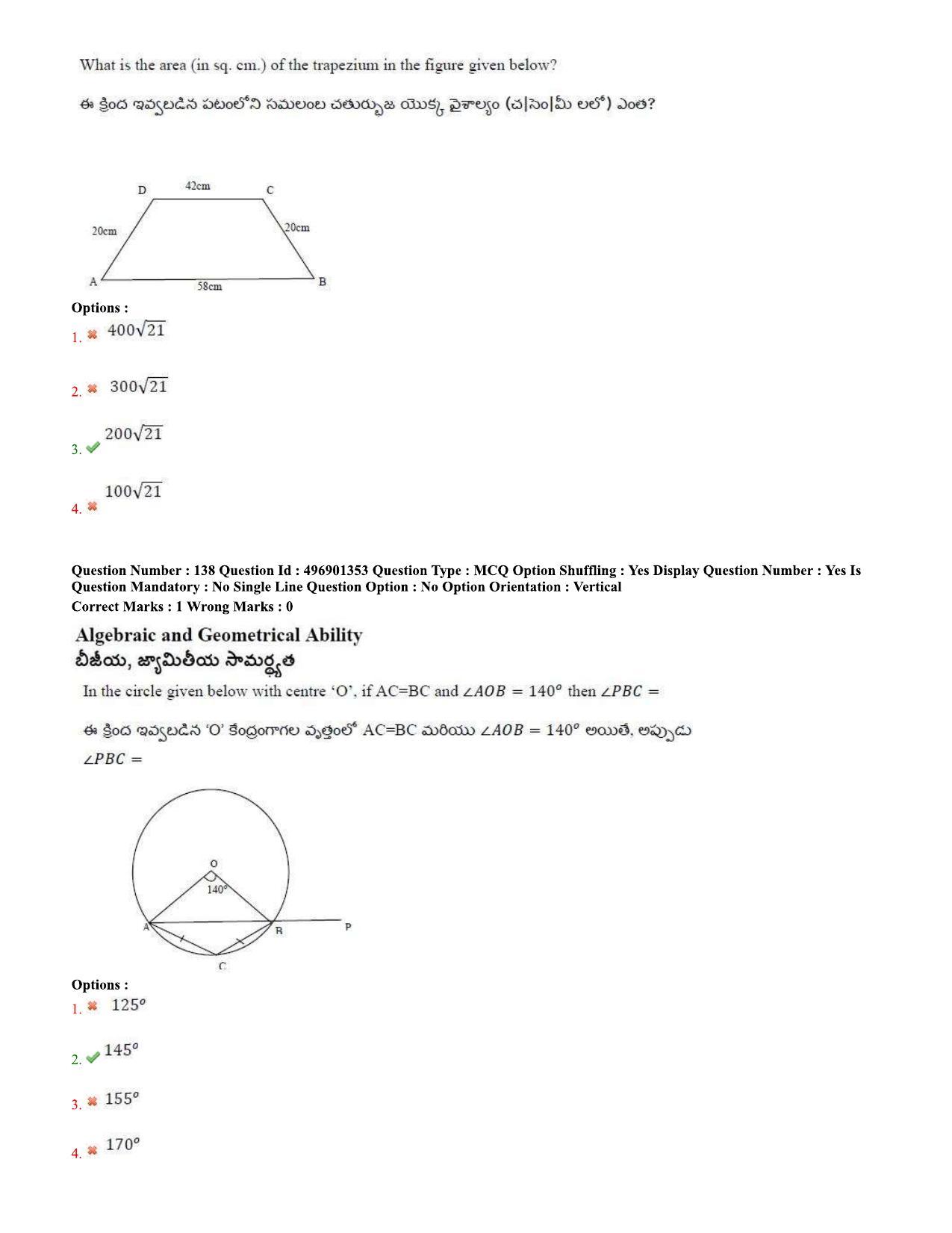 AP ICET 2020 - Shift 2 Question Paper With Preliminary Keys - Page 61
