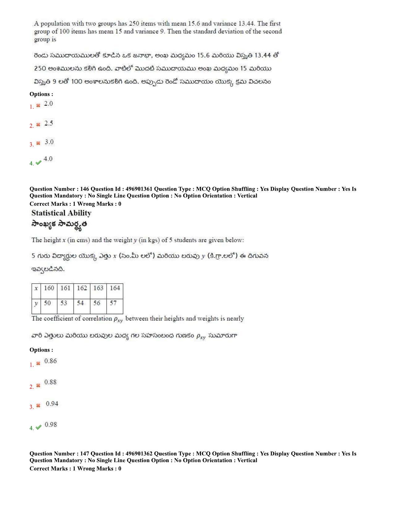 AP ICET 2020 - Shift 2 Question Paper With Preliminary Keys - Page 65