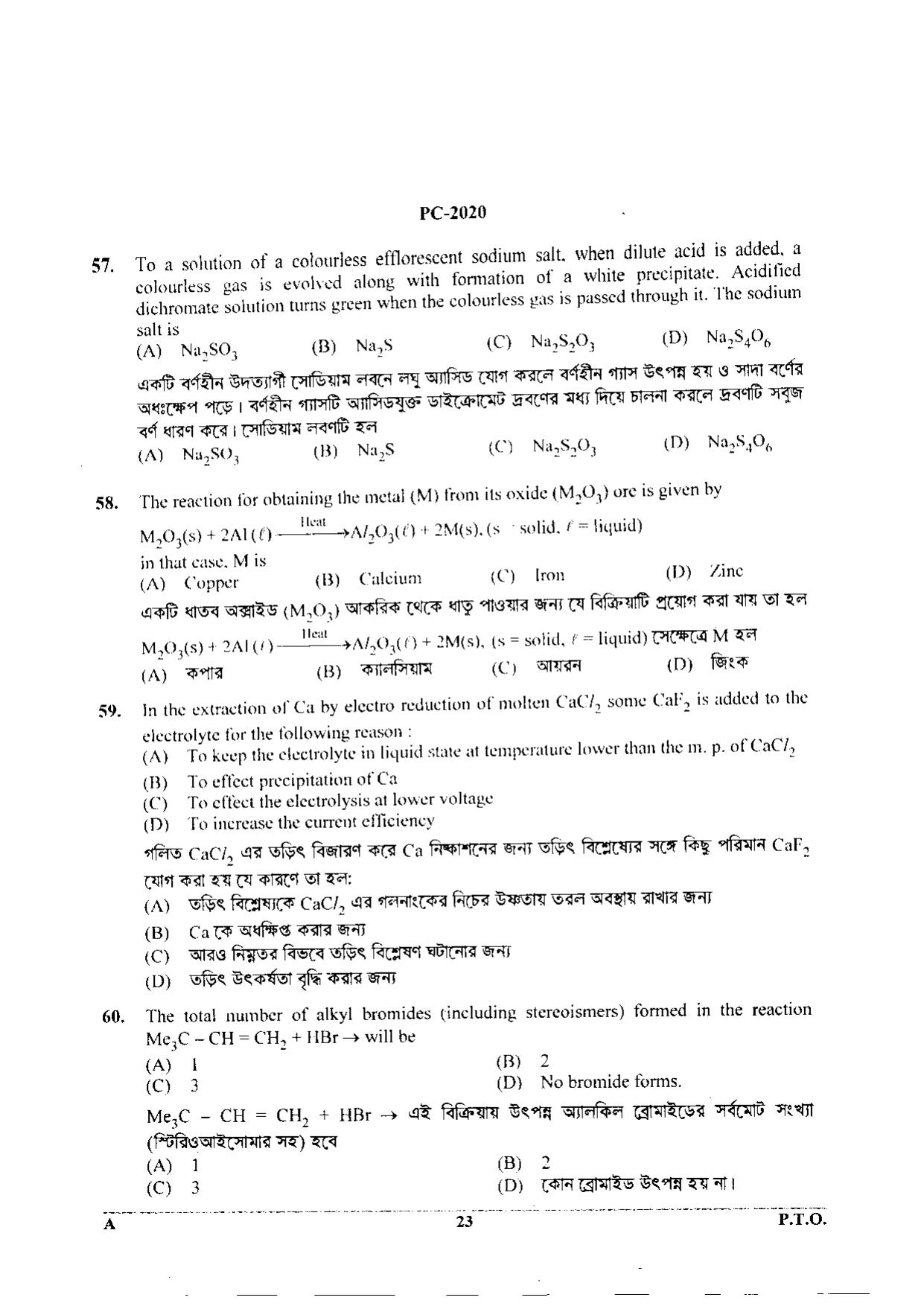 WBJEE 2020 Physics & Chemistry Paper - Page 23