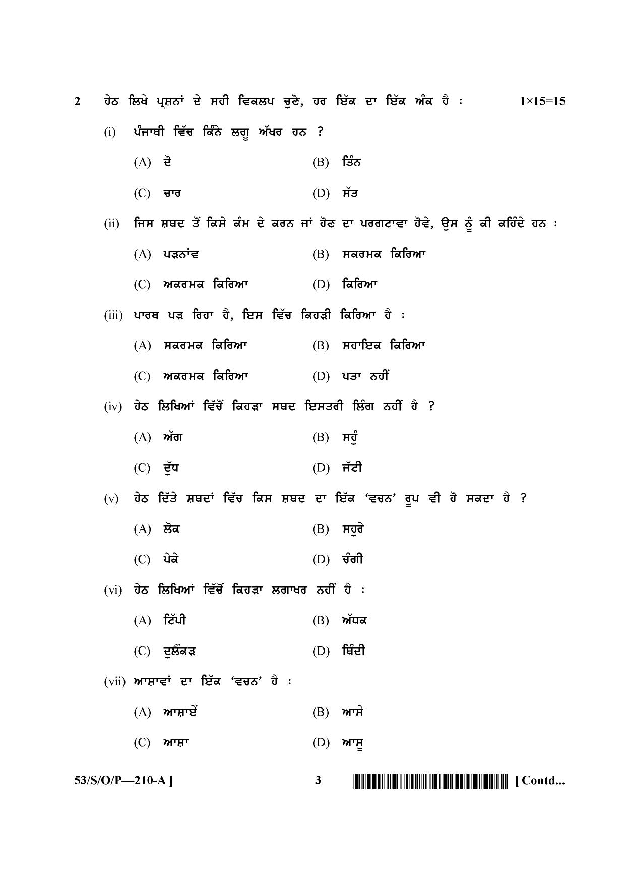 NIOS October 2016 Class 10 Punjabi Question Paper - Page 3