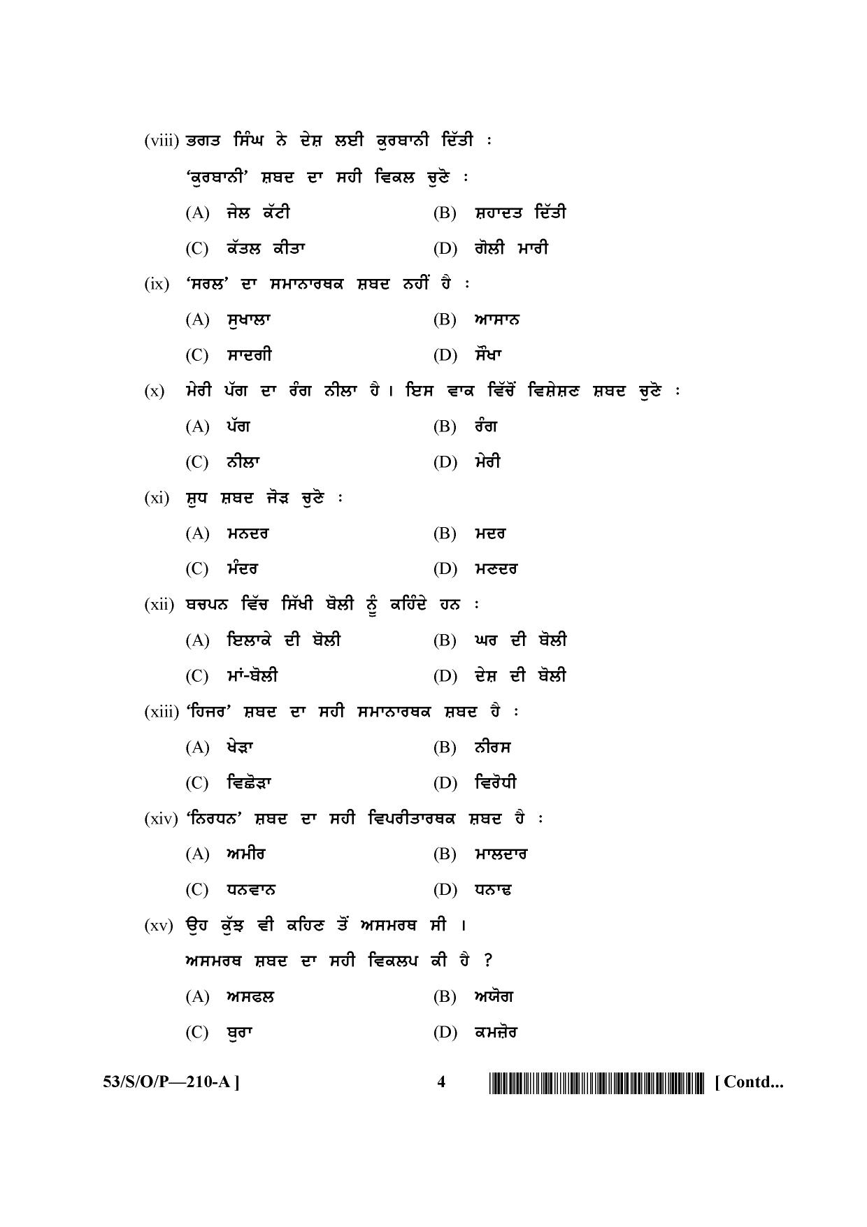NIOS October 2016 Class 10 Punjabi Question Paper - Page 4