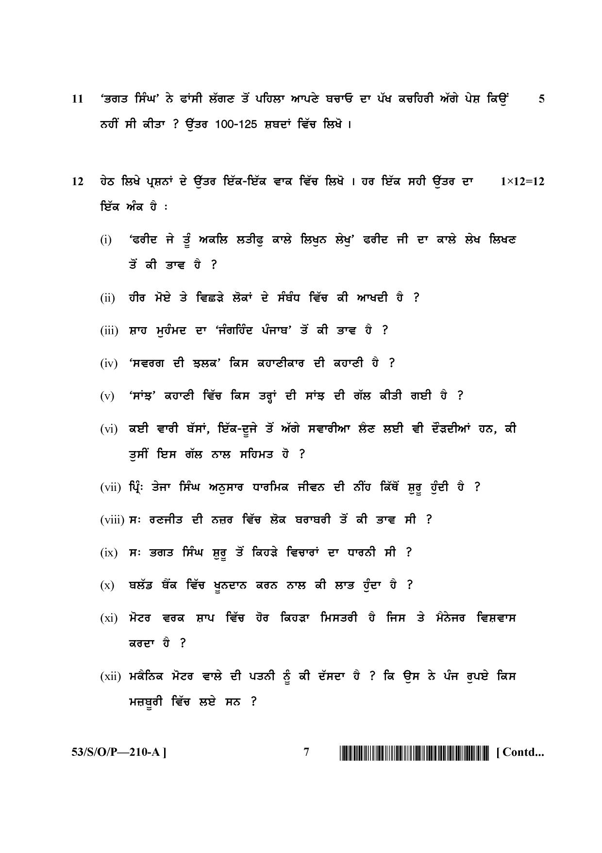 NIOS October 2016 Class 10 Punjabi Question Paper - Page 7