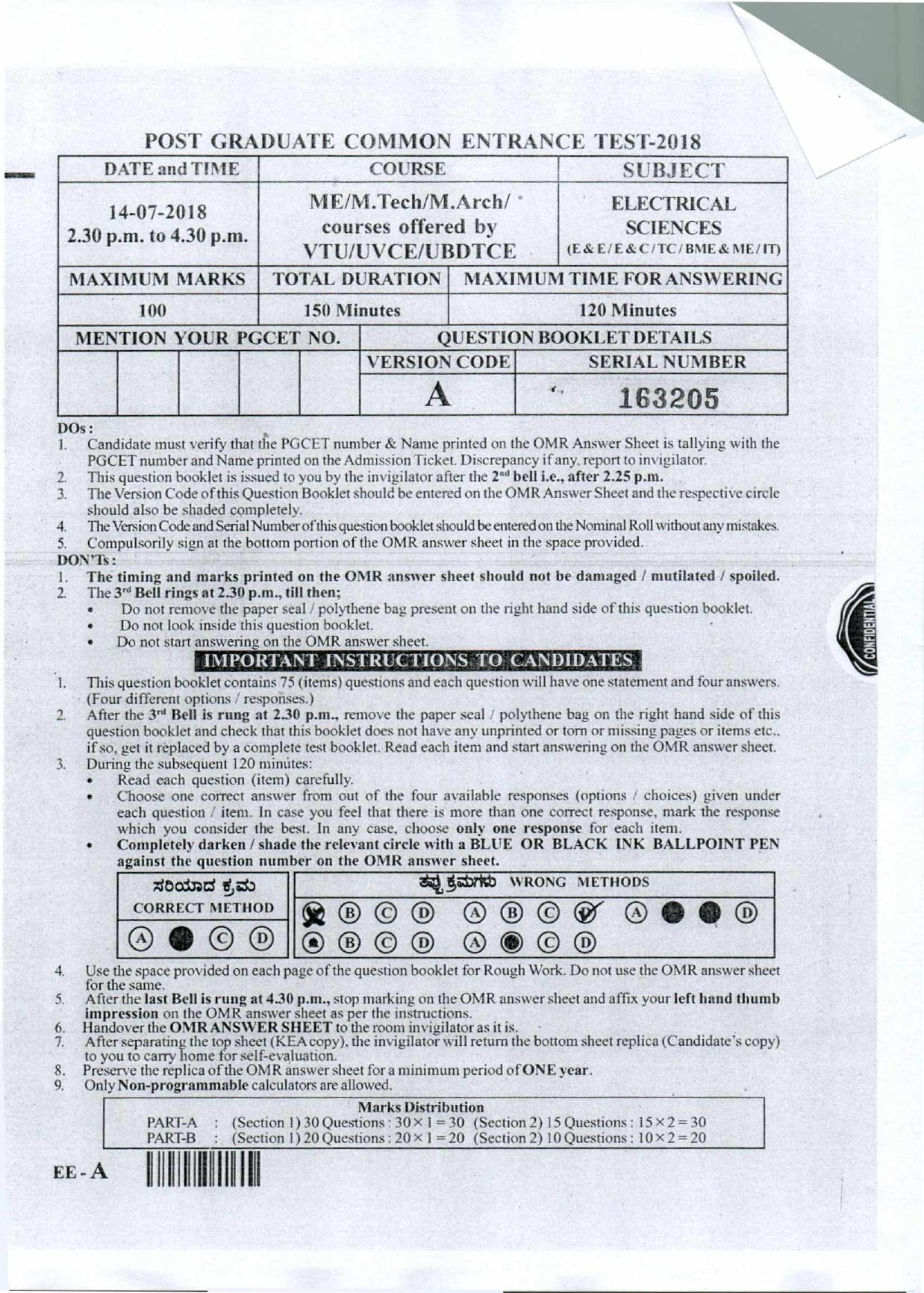 Karnataka PGCET 2018 Electrical Sciences Question Paper - Page 1