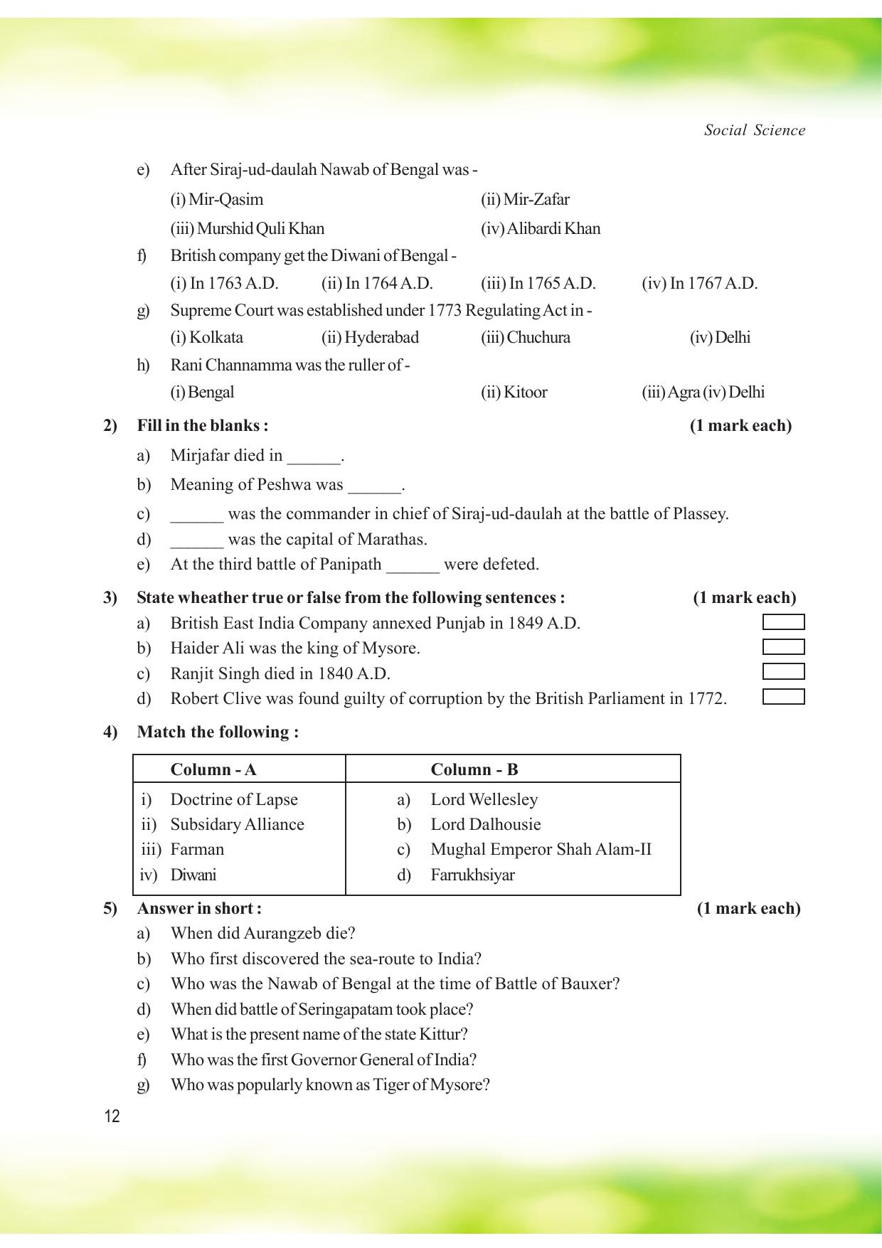 Tripura Board Class 8 Social Science English Version Workbooks - Page 12