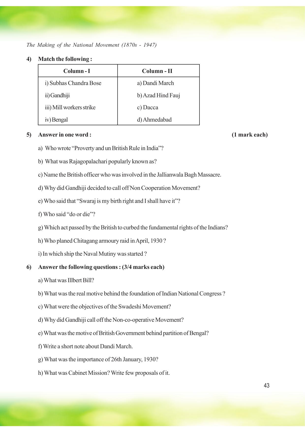 Tripura Board Class 8 Social Science English Version Workbooks - Page 43