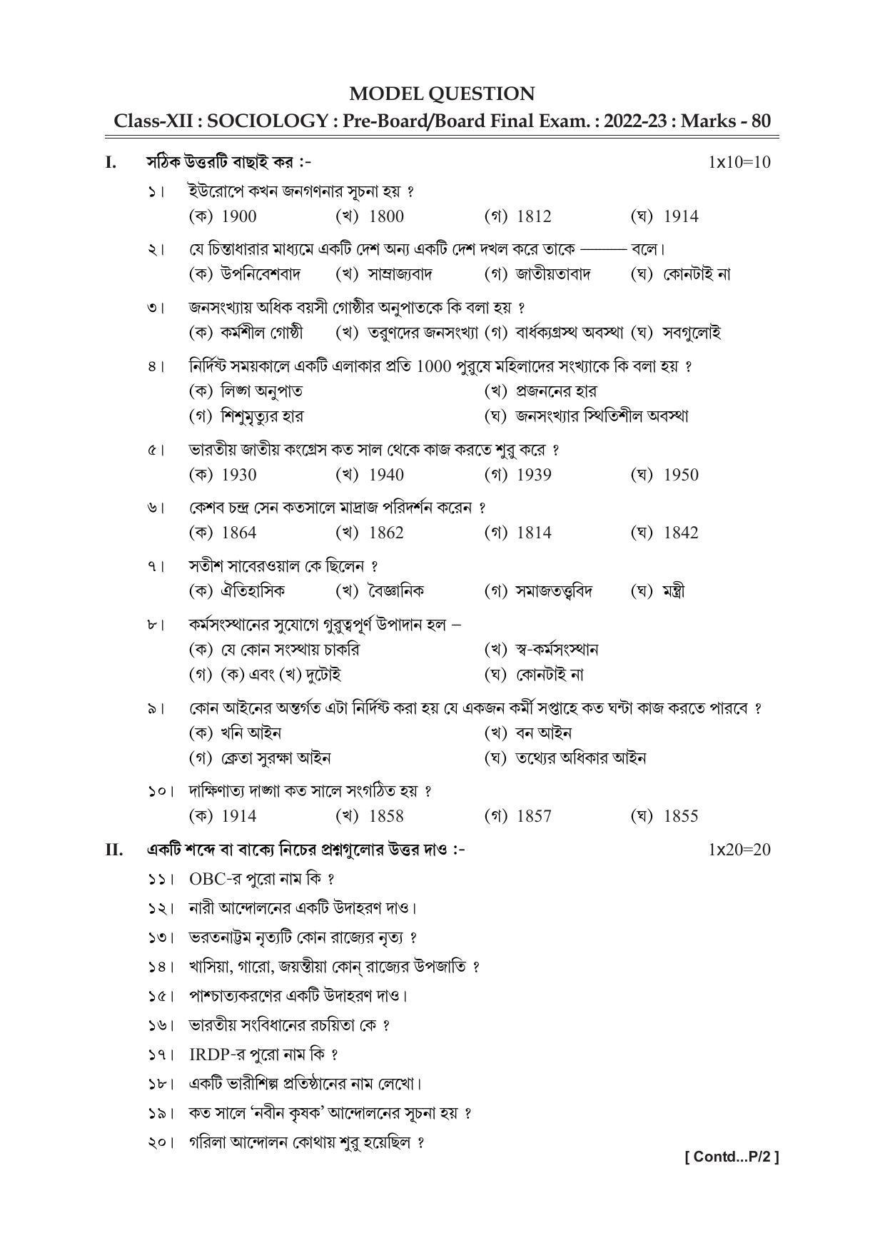 Tripura Board Class 12th Sociology Model Question Paper 2023 - Page 1