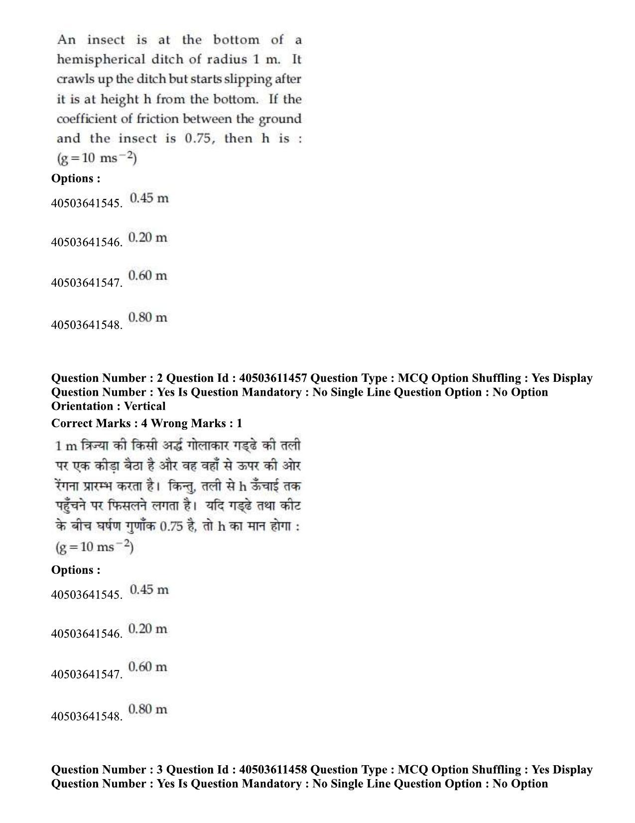 JEE Main 2020 Paper I Question Paper (6th Sep 2020 Shift 1) - Page 3