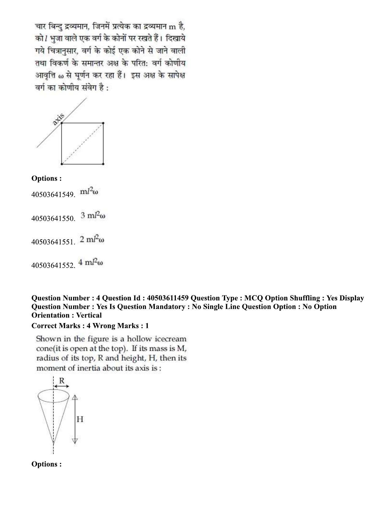 JEE Main 2020 Paper I Question Paper (6th Sep 2020 Shift 1) - Page 5