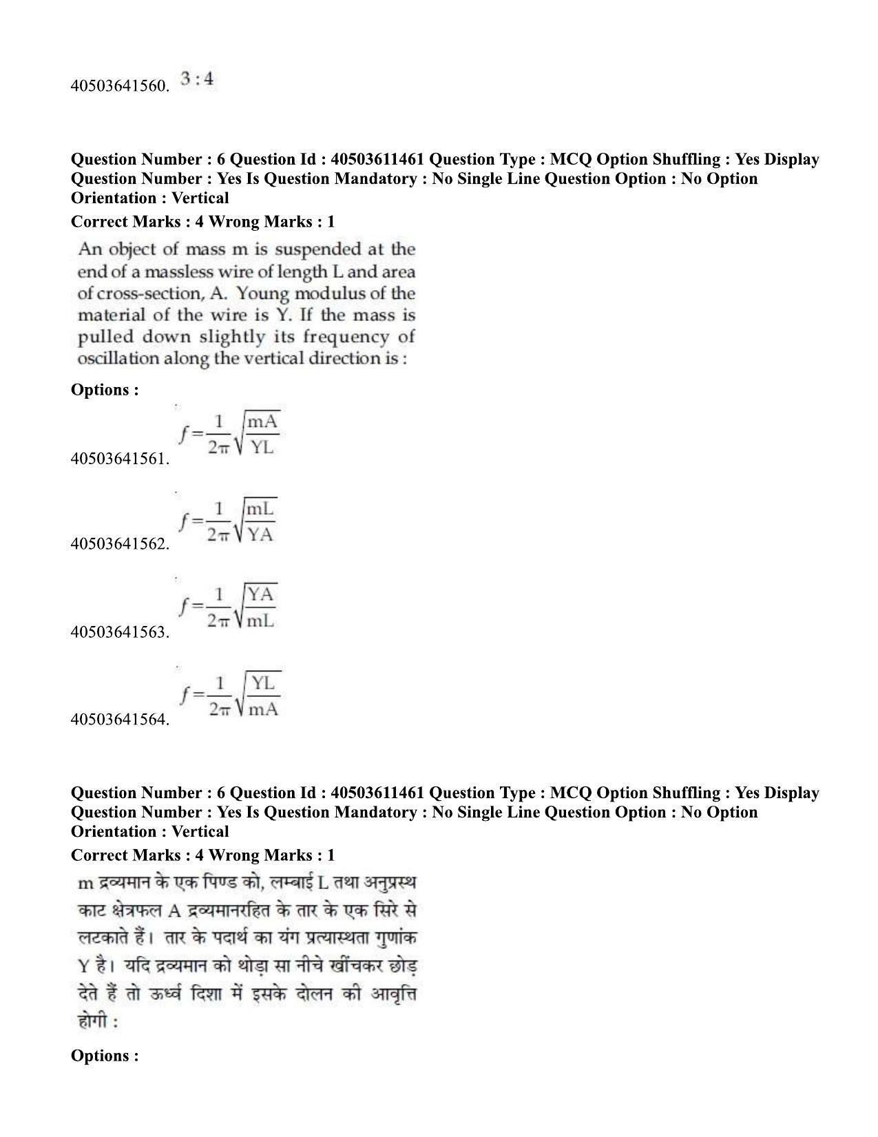 JEE Main 2020 Paper I Question Paper (6th Sep 2020 Shift 1) - Page 8