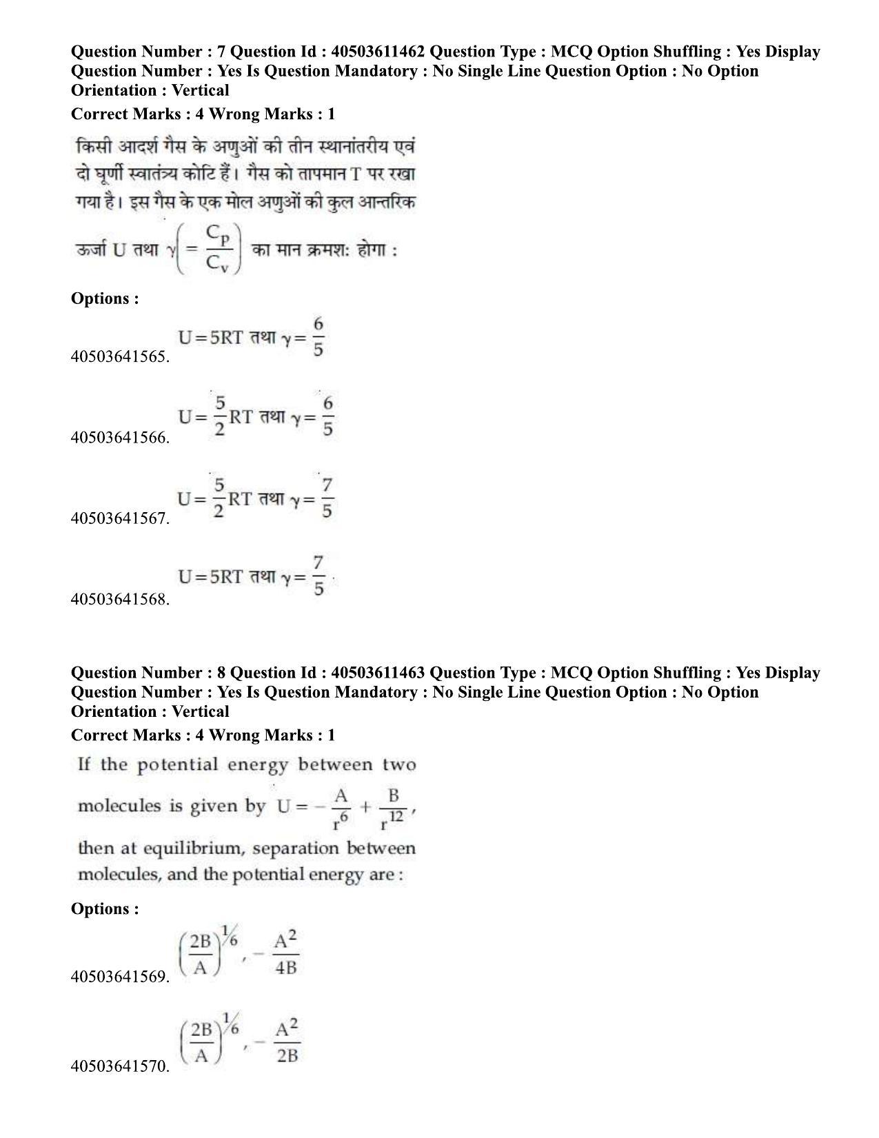 JEE Main 2020 Paper I Question Paper (6th Sep 2020 Shift 1) - Page 10