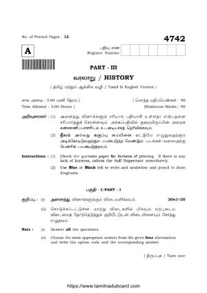 TN Class 12 History 4742 Question Papers 2021