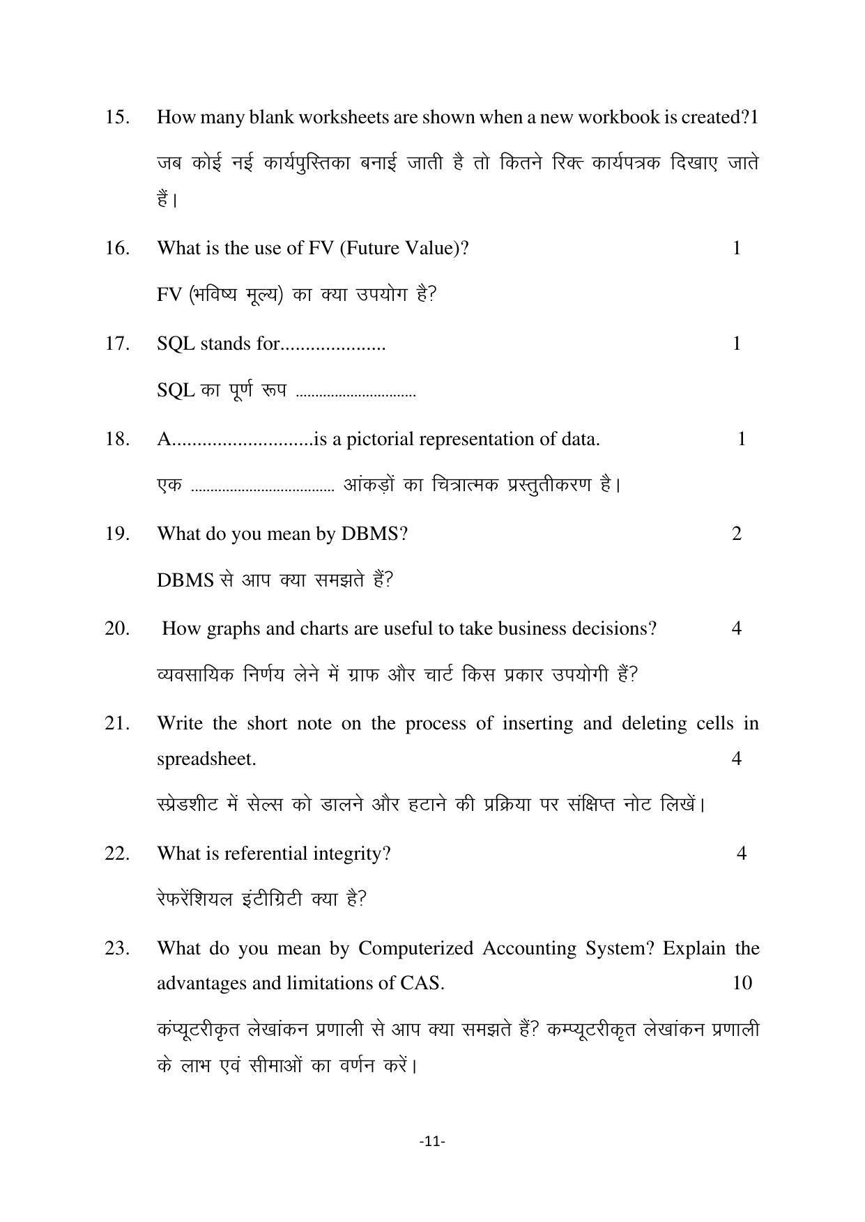 Haryana Board Class 12 Accountancy Code B Sample Papers - Page 11
