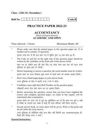 Haryana Board Class 12 Accountancy Code B Sample Papers