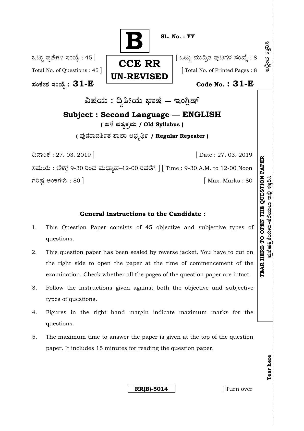 Karnataka SSLC English - Second Language - ENGLISH (31E-B Version) March/April 2019 Question Paper - Page 1