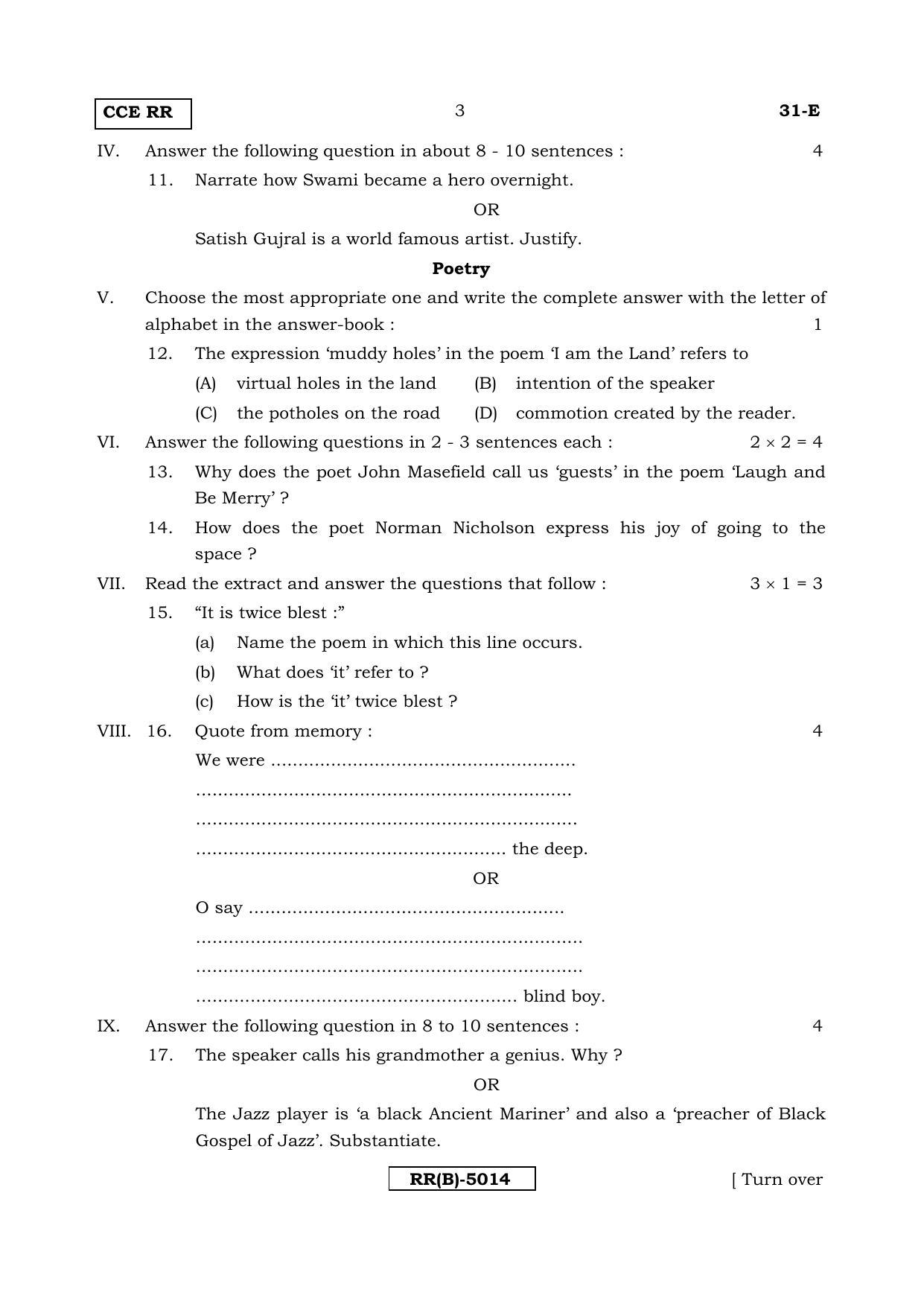 Karnataka SSLC English - Second Language - ENGLISH (31E-B Version) March/April 2019 Question Paper - Page 3