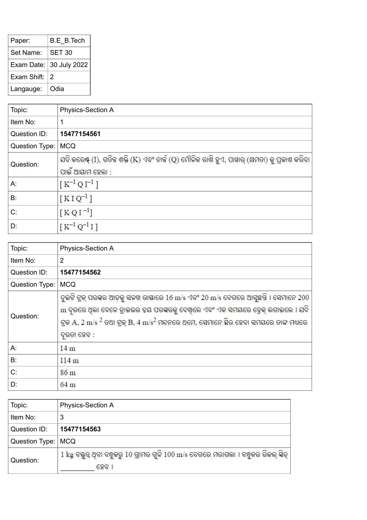 JEE Mains 2022: BTech Odiya (Shift 2) 30-07-2022 Question Paper - Page 1