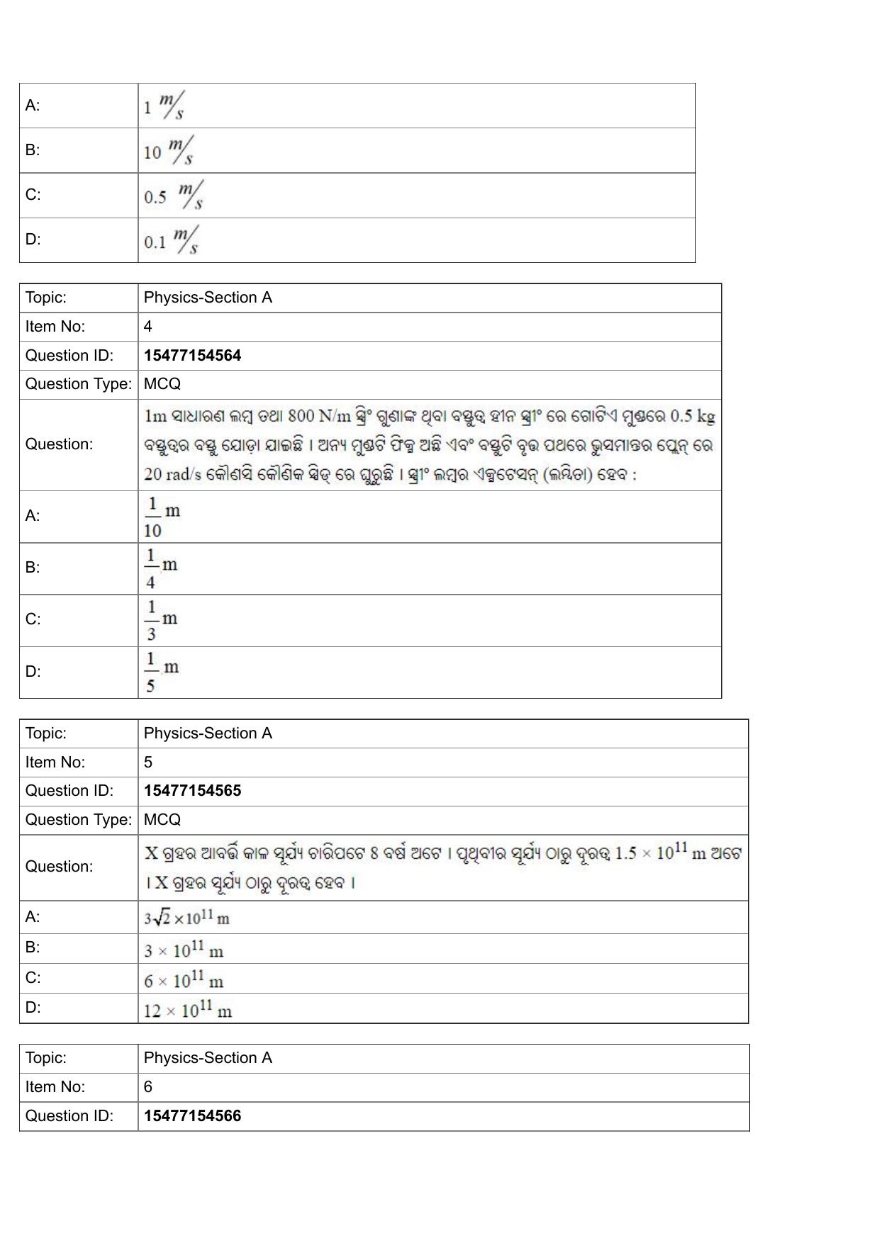 JEE Mains 2022: BTech Odiya (Shift 2) 30-07-2022 Question Paper - Page 2