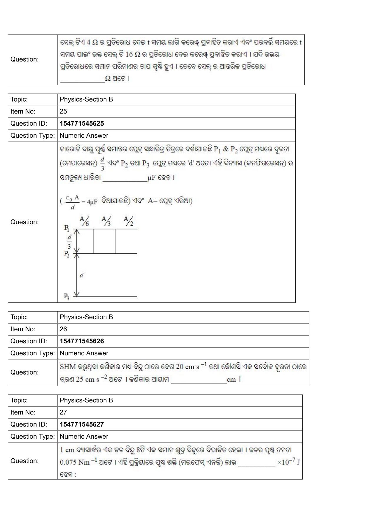 JEE Mains 2022: BTech Odiya (Shift 2) 30-07-2022 Question Paper - Page 10
