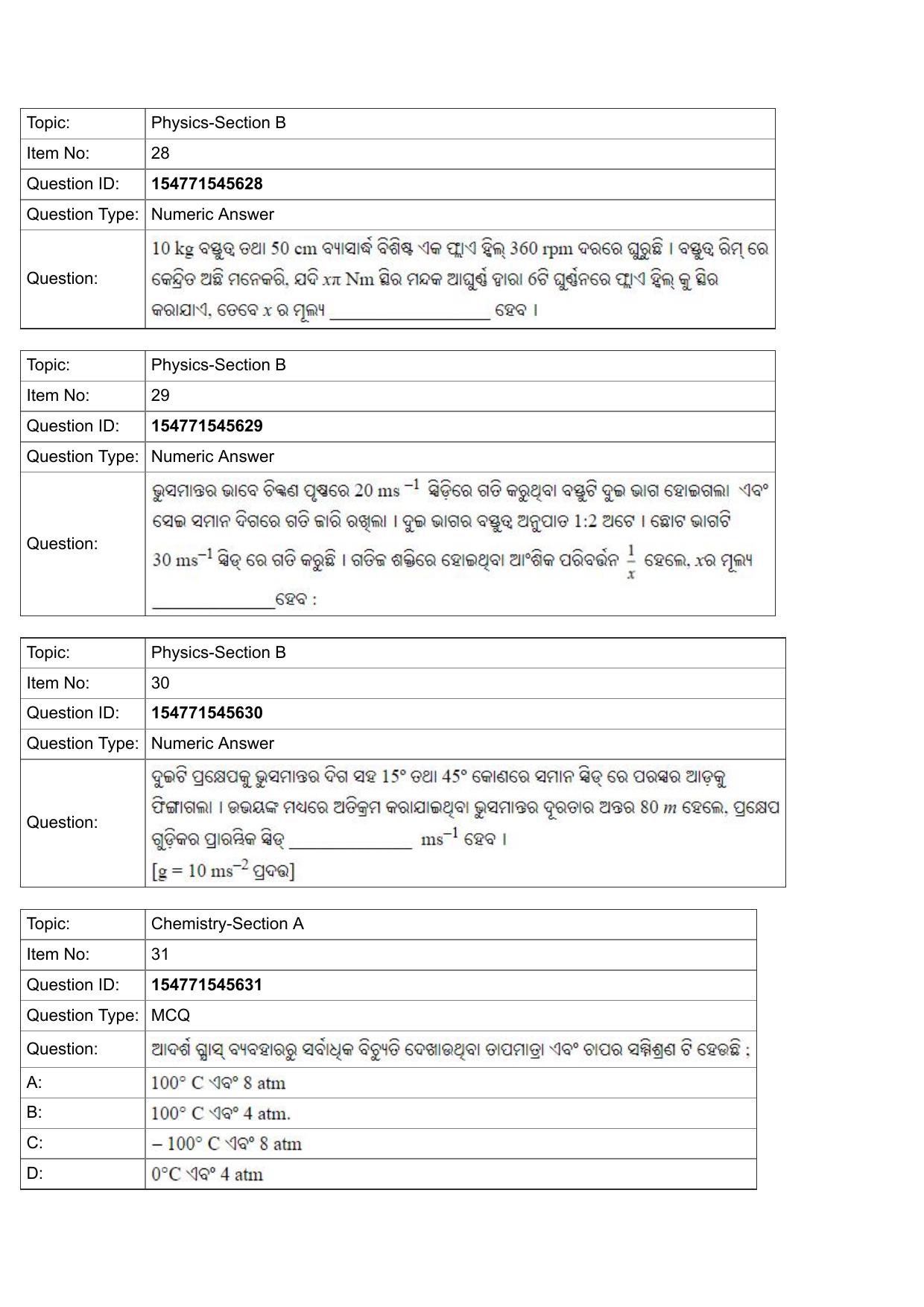 JEE Mains 2022: BTech Odiya (Shift 2) 30-07-2022 Question Paper - Page 11