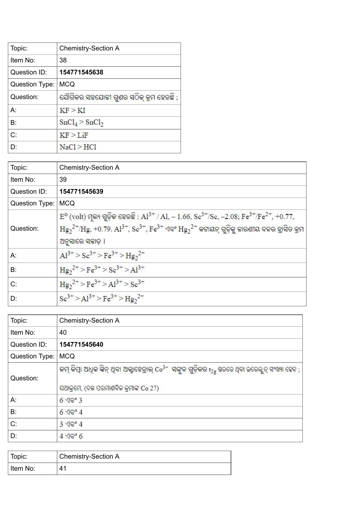 JEE Mains 2022: BTech Odiya (Shift 2) 30-07-2022 Question Paper - Page 15