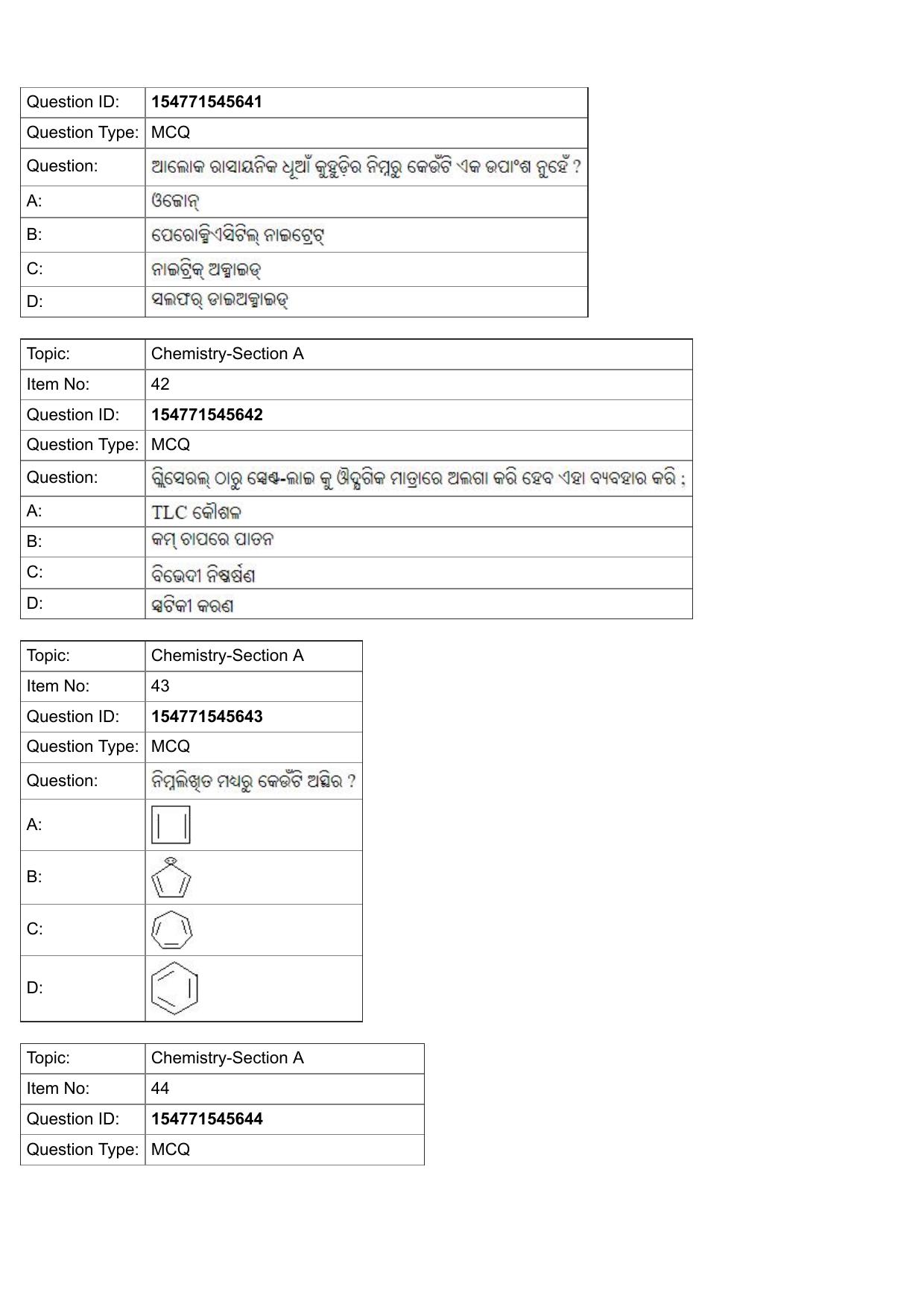 JEE Mains 2022: BTech Odiya (Shift 2) 30-07-2022 Question Paper - Page 16