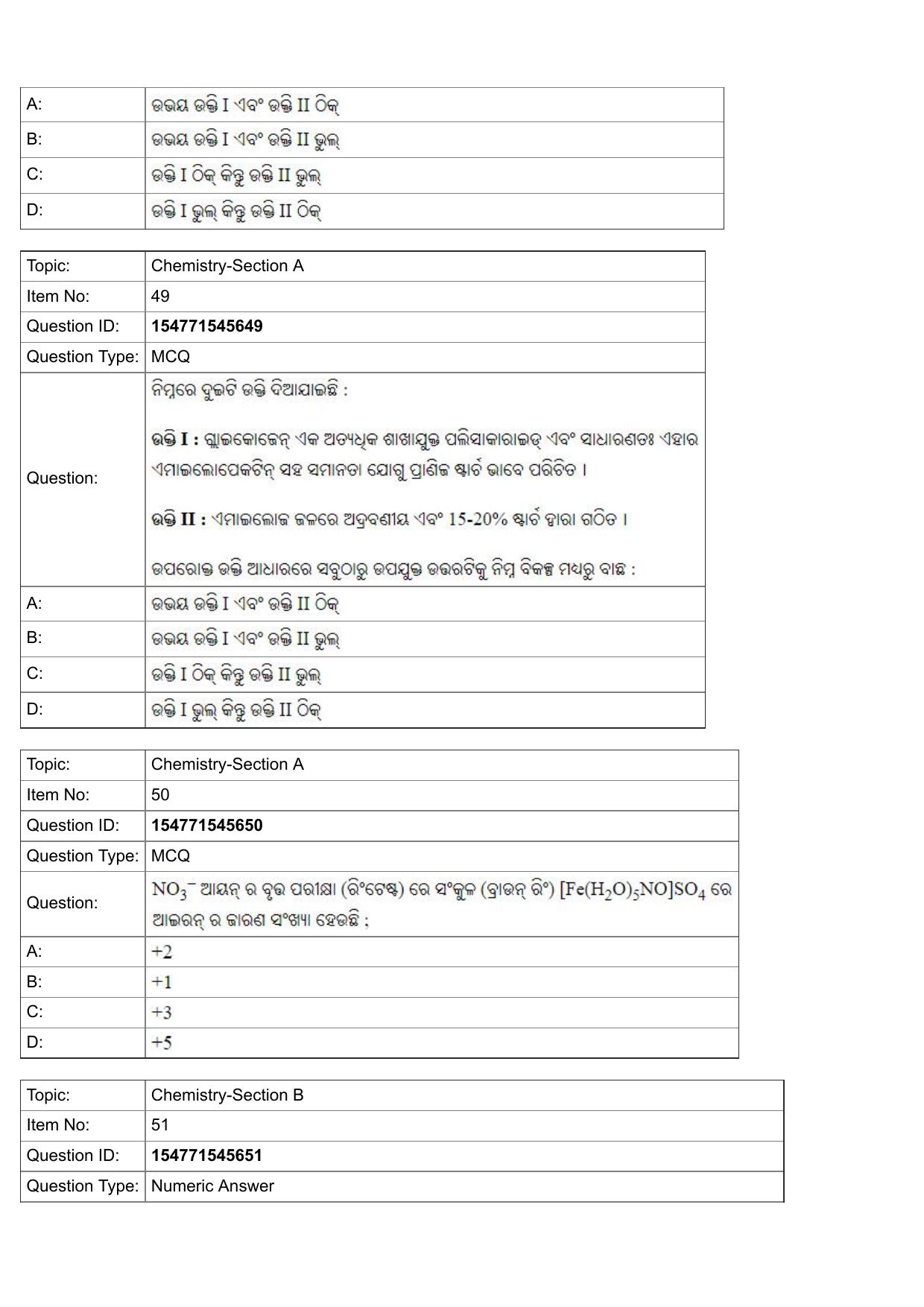 JEE Mains 2022: BTech Odiya (Shift 2) 30-07-2022 Question Paper - Page 19