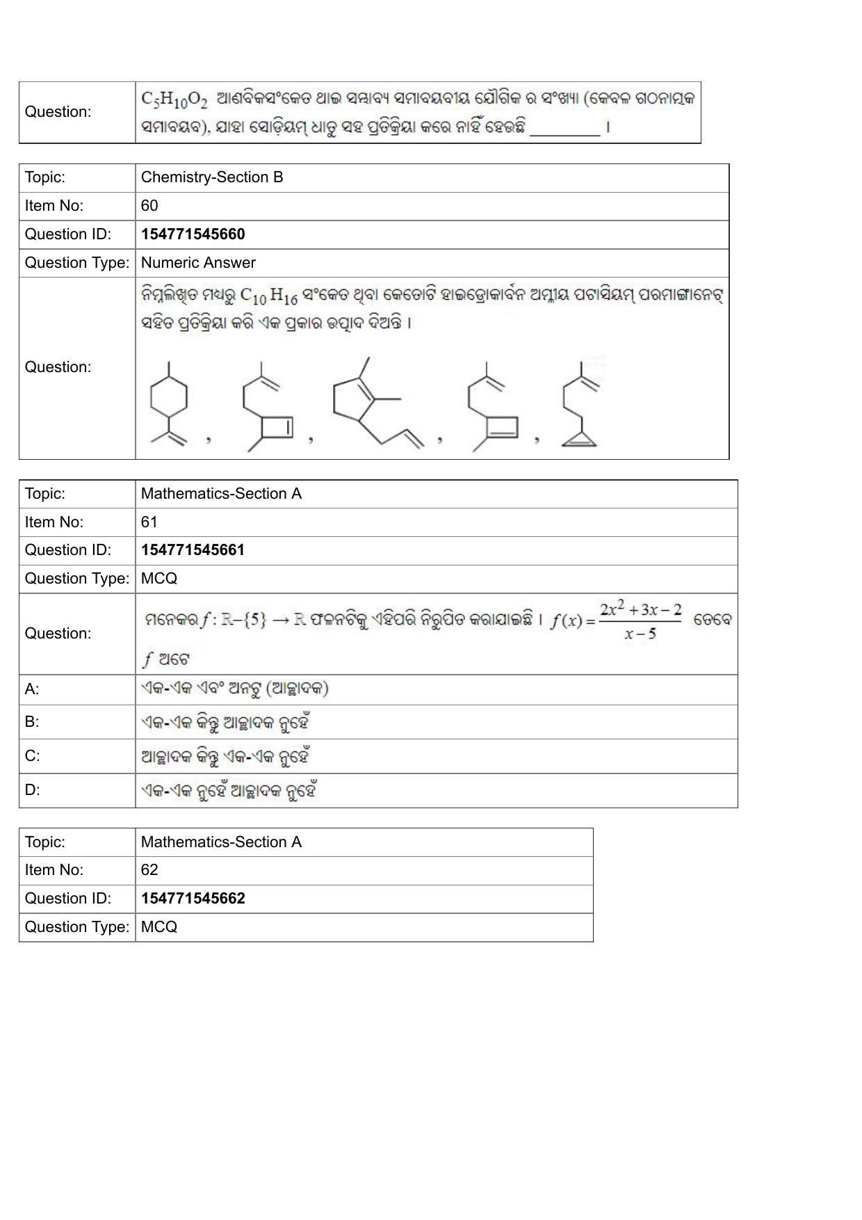 JEE Mains 2022: BTech Odiya (Shift 2) 30-07-2022 Question Paper - Page 22