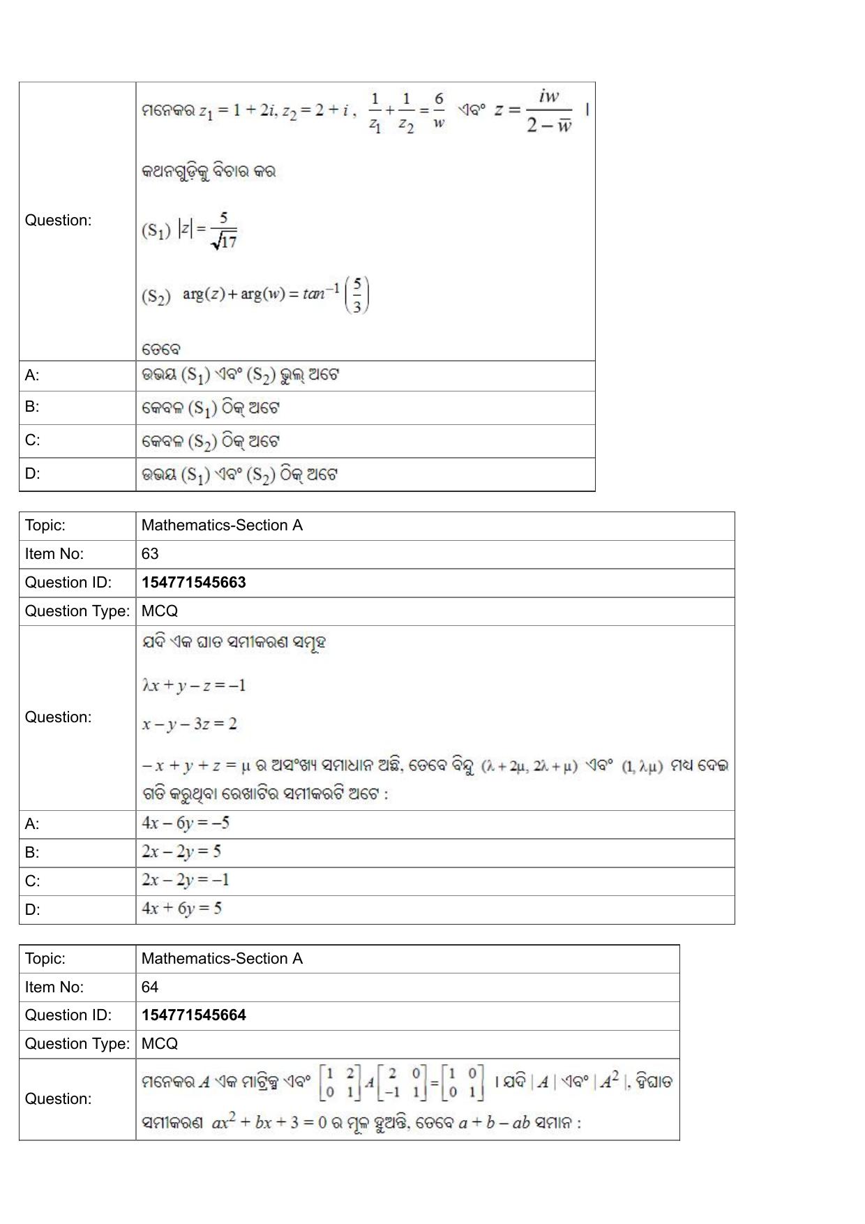 JEE Mains 2022: BTech Odiya (Shift 2) 30-07-2022 Question Paper - Page 23