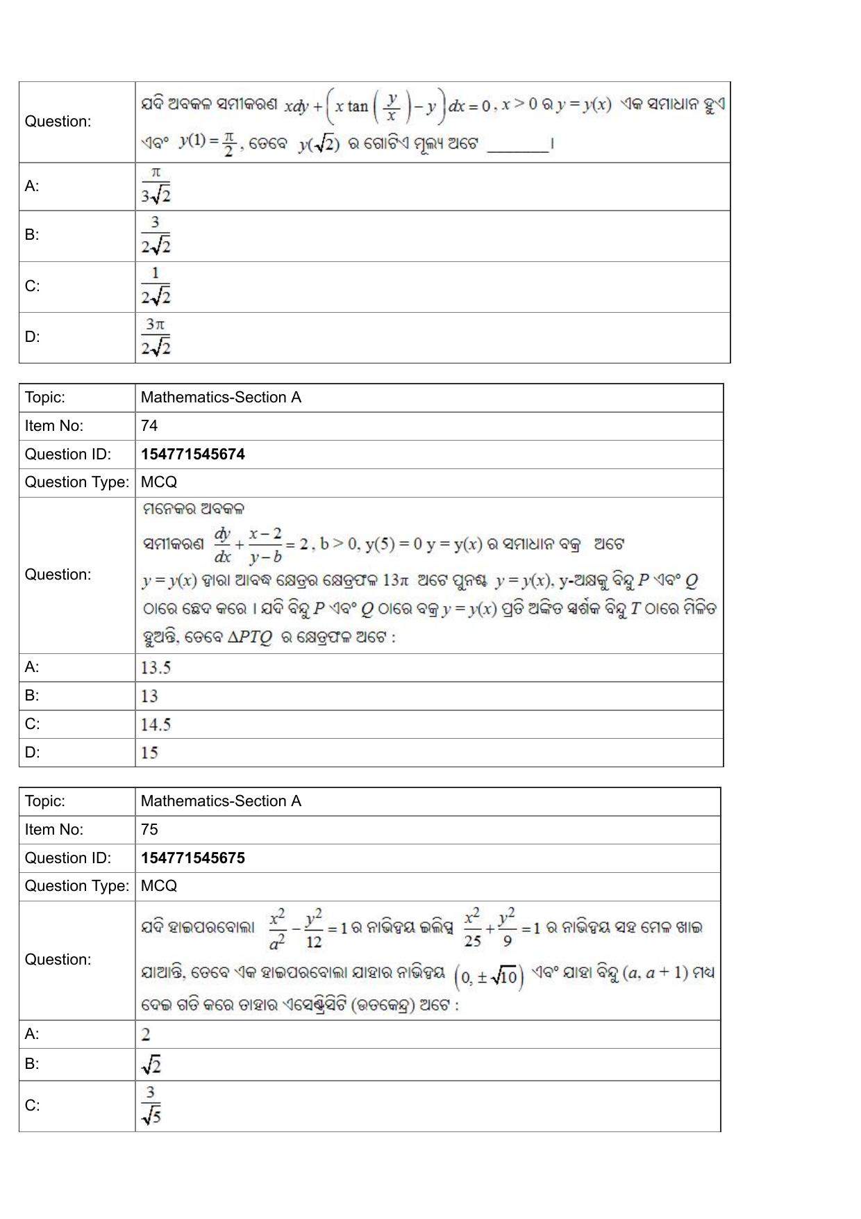 JEE Mains 2022: BTech Odiya (Shift 2) 30-07-2022 Question Paper - Page 27