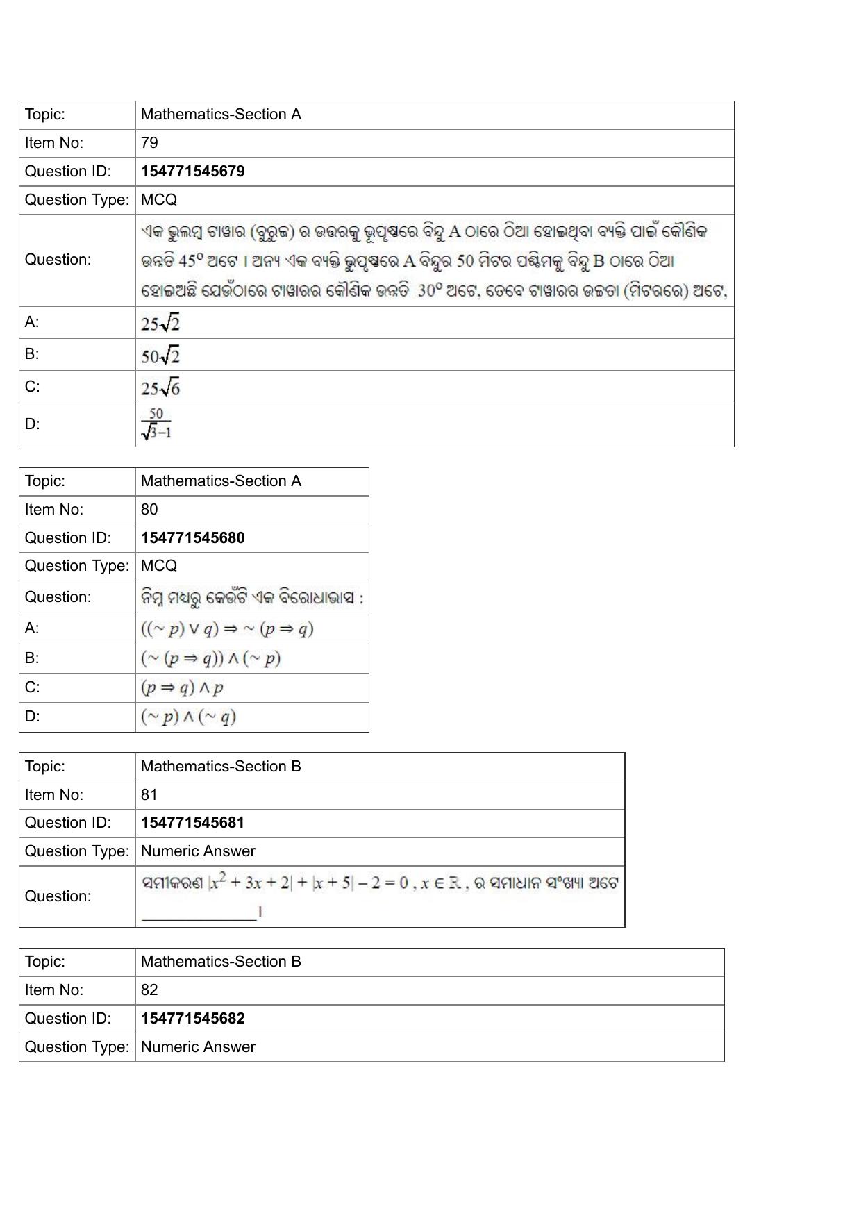 JEE Mains 2022: BTech Odiya (Shift 2) 30-07-2022 Question Paper - Page 29