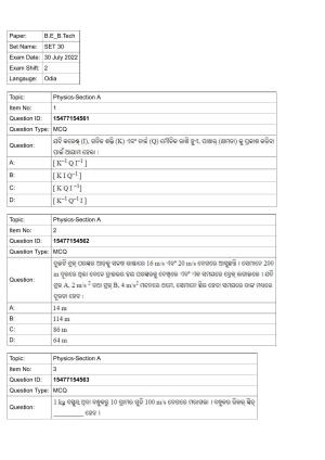 JEE Mains 2022: BTech Odiya (Shift 2) 30-07-2022 Question Paper