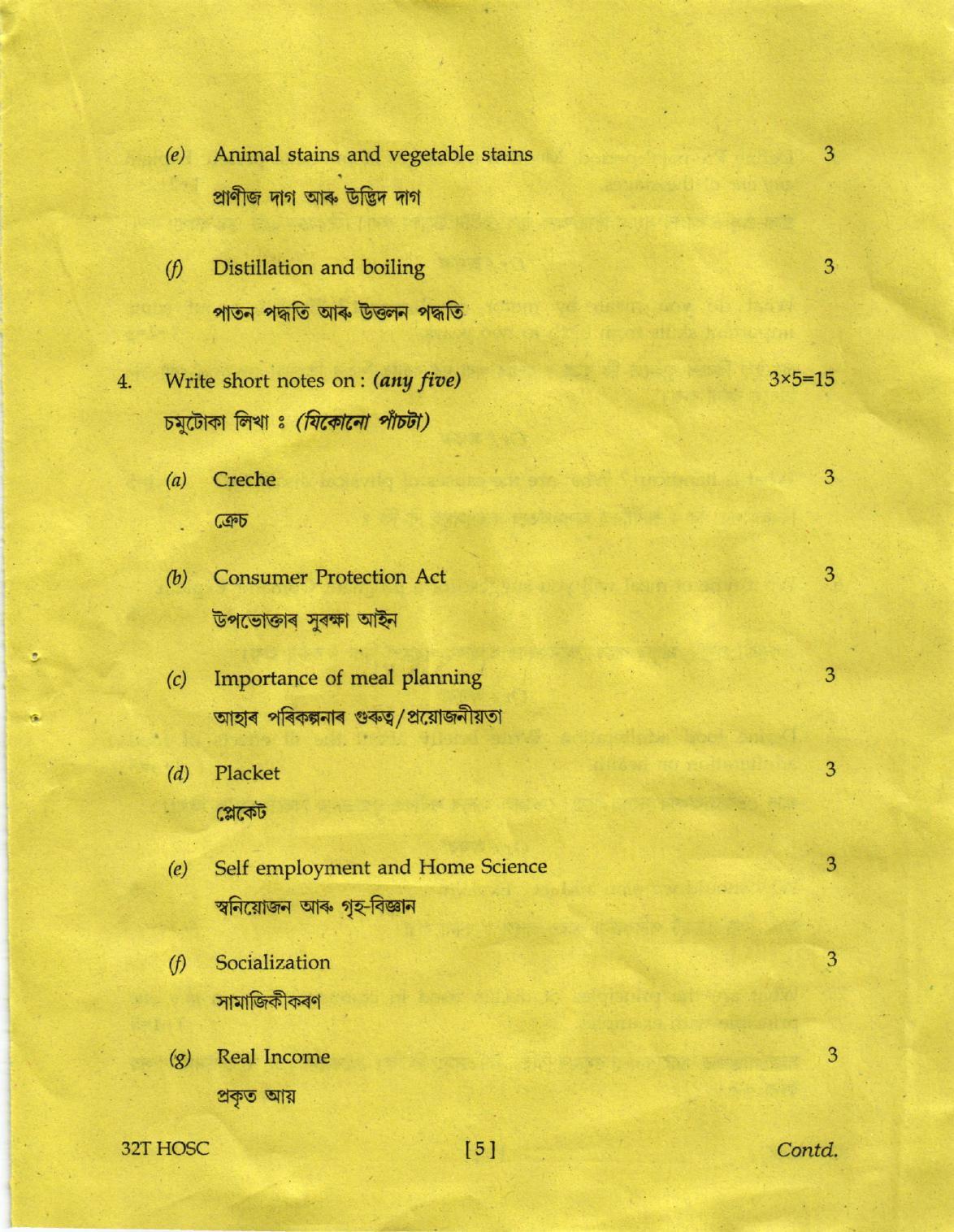 AHSEC Class 12 Home Science Question Papers 2022 - Page 5