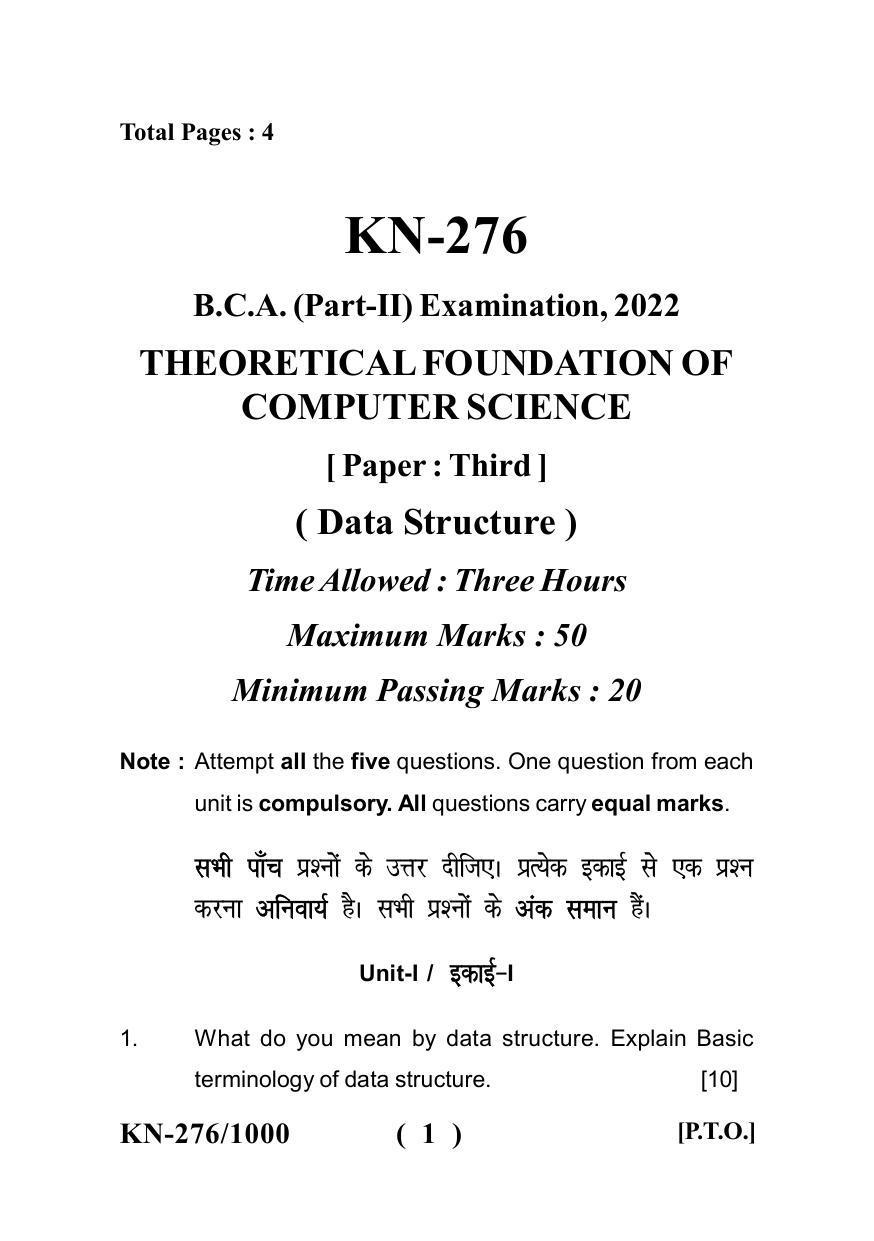 Sarguja University Question Paper - 2022 :   B.C.A Part Two (II)Data- Structures Paper III - Page 1