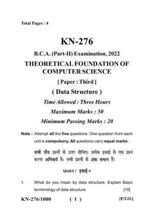 Sarguja University Question Paper - 2022 :   B.C.A Part Two (II)Data- Structures Paper III