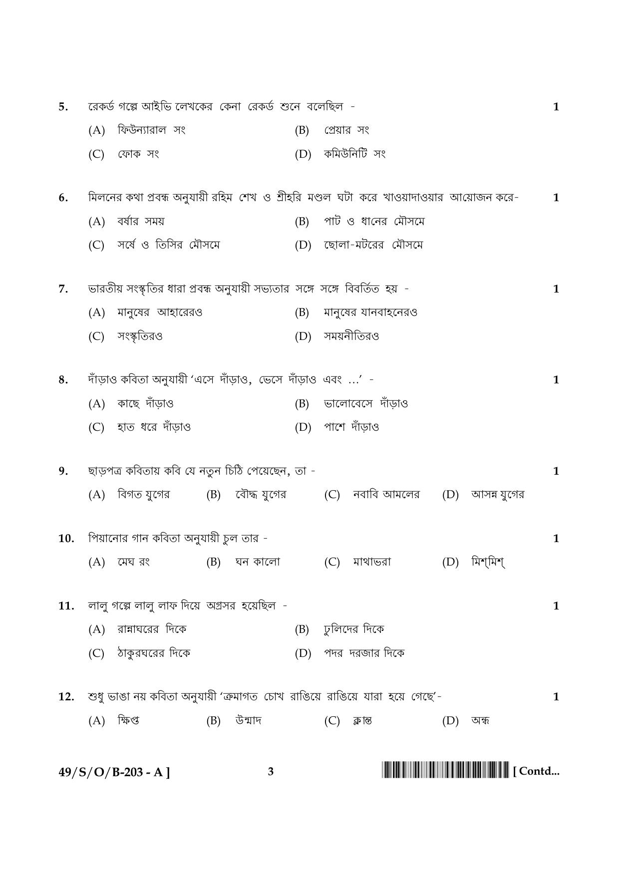 NIOS October 2014 Class 10 Bengali Question Paper - Page 3