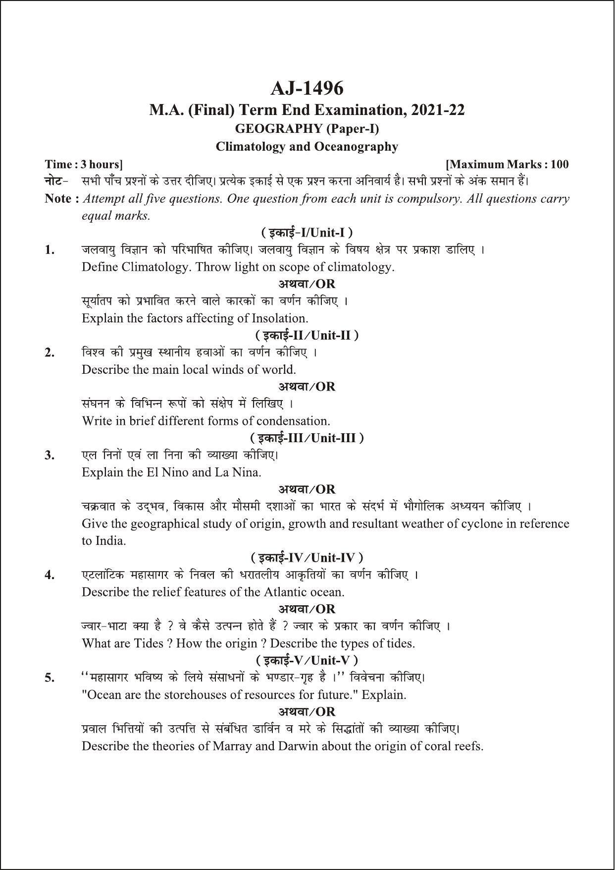 Bilaspur University Question Paper 2021-2022:M.A (Final) Geography Climatology And Oceanography Paper 1 - Page 1