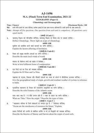 Bilaspur University Question Paper 2021-2022:M.A (Final) Geography Climatology And Oceanography Paper 1