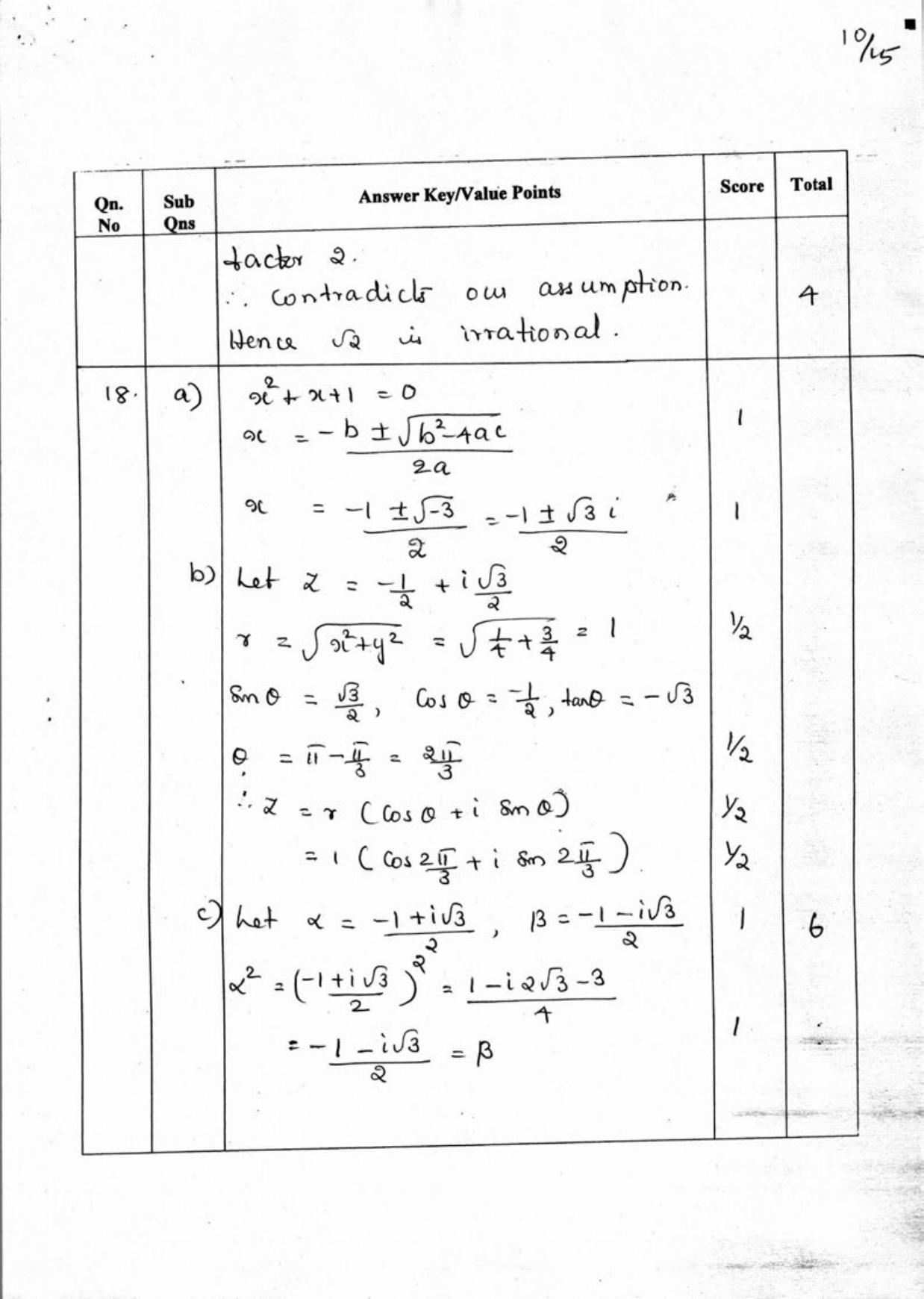 Kerala Plus One 2018 Maths Answer Key - Page 10