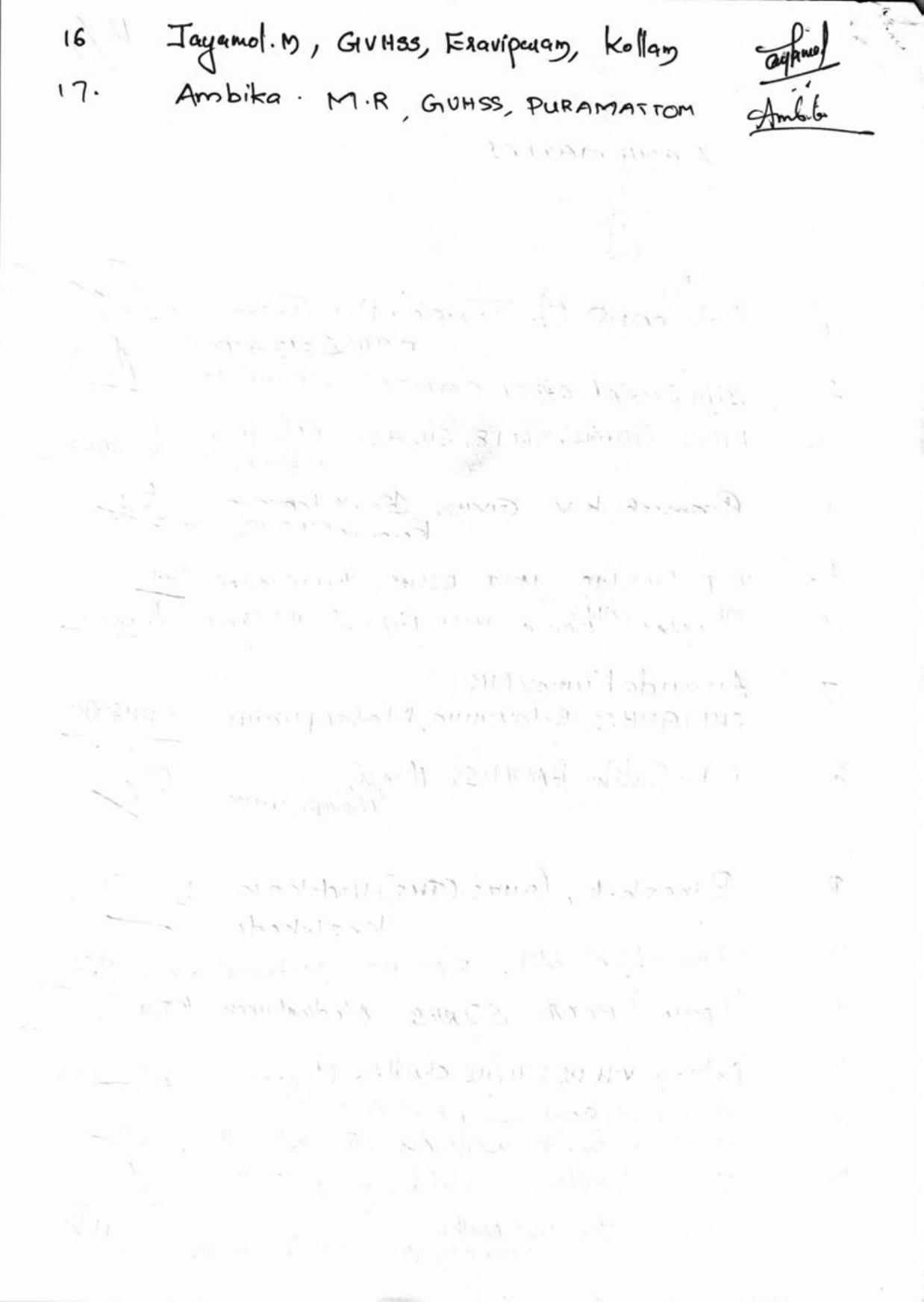 Kerala Plus One 2018 Maths Answer Key - Page 17