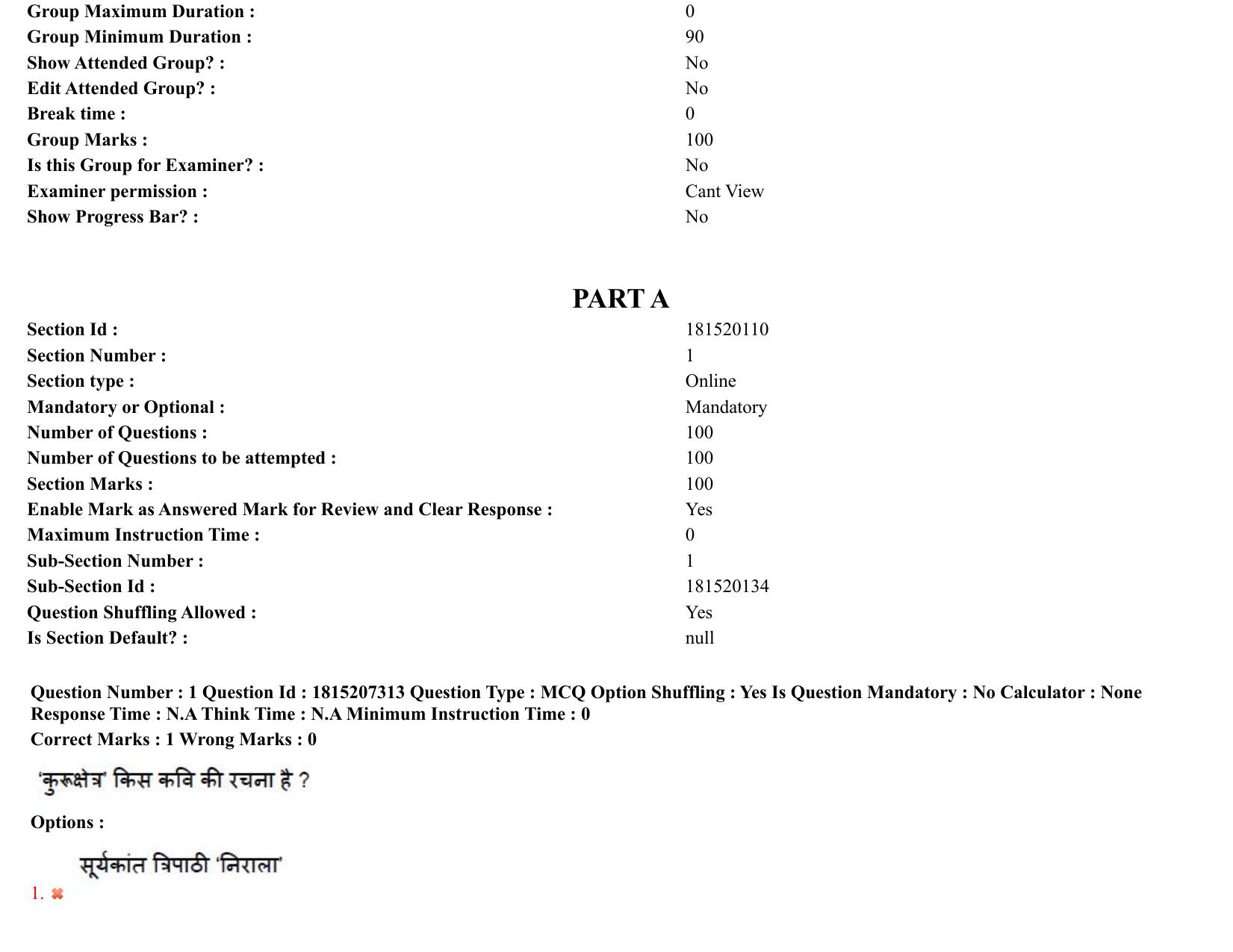 TS CPGET 2023 M A Hindi (Shift 2) Question Paper with Answer Key - Page 2